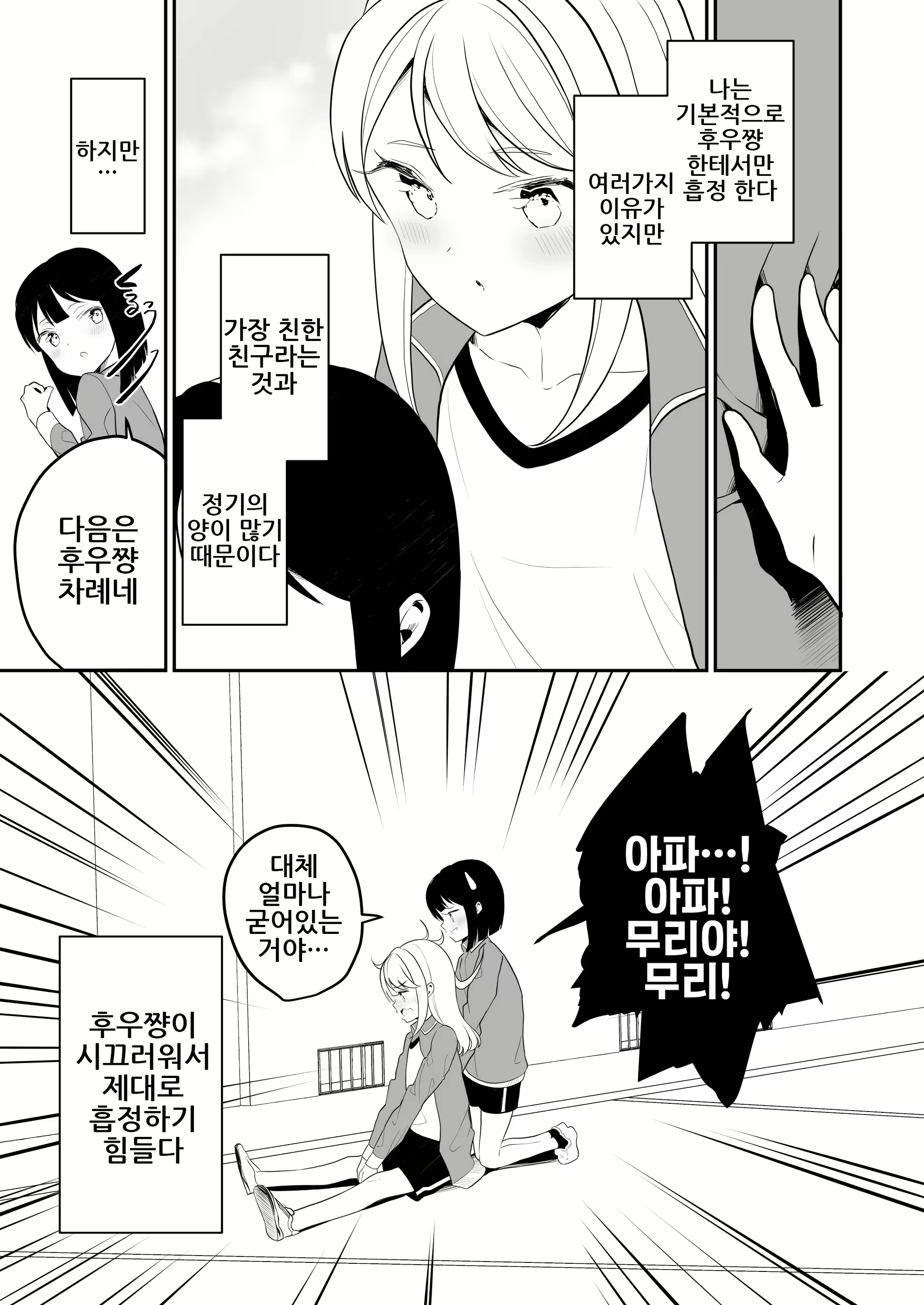 Content 1644256 - 3 페이지