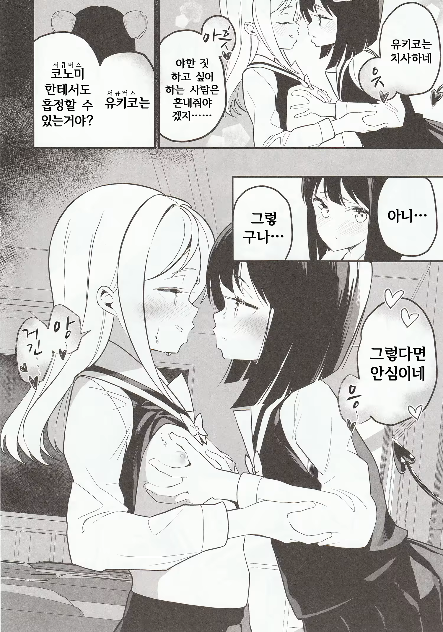 Content 1644256 - 30 페이지