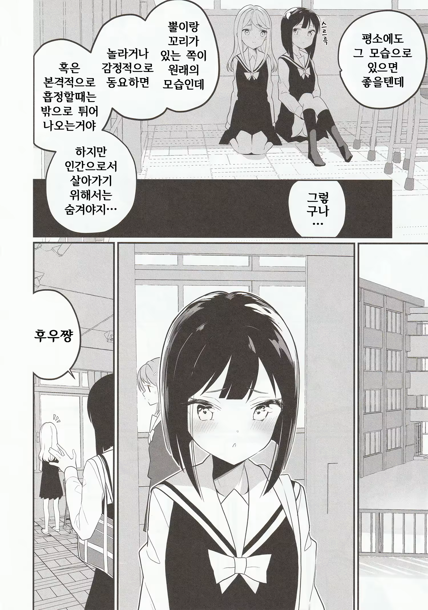 Content 1644256 - 34 페이지