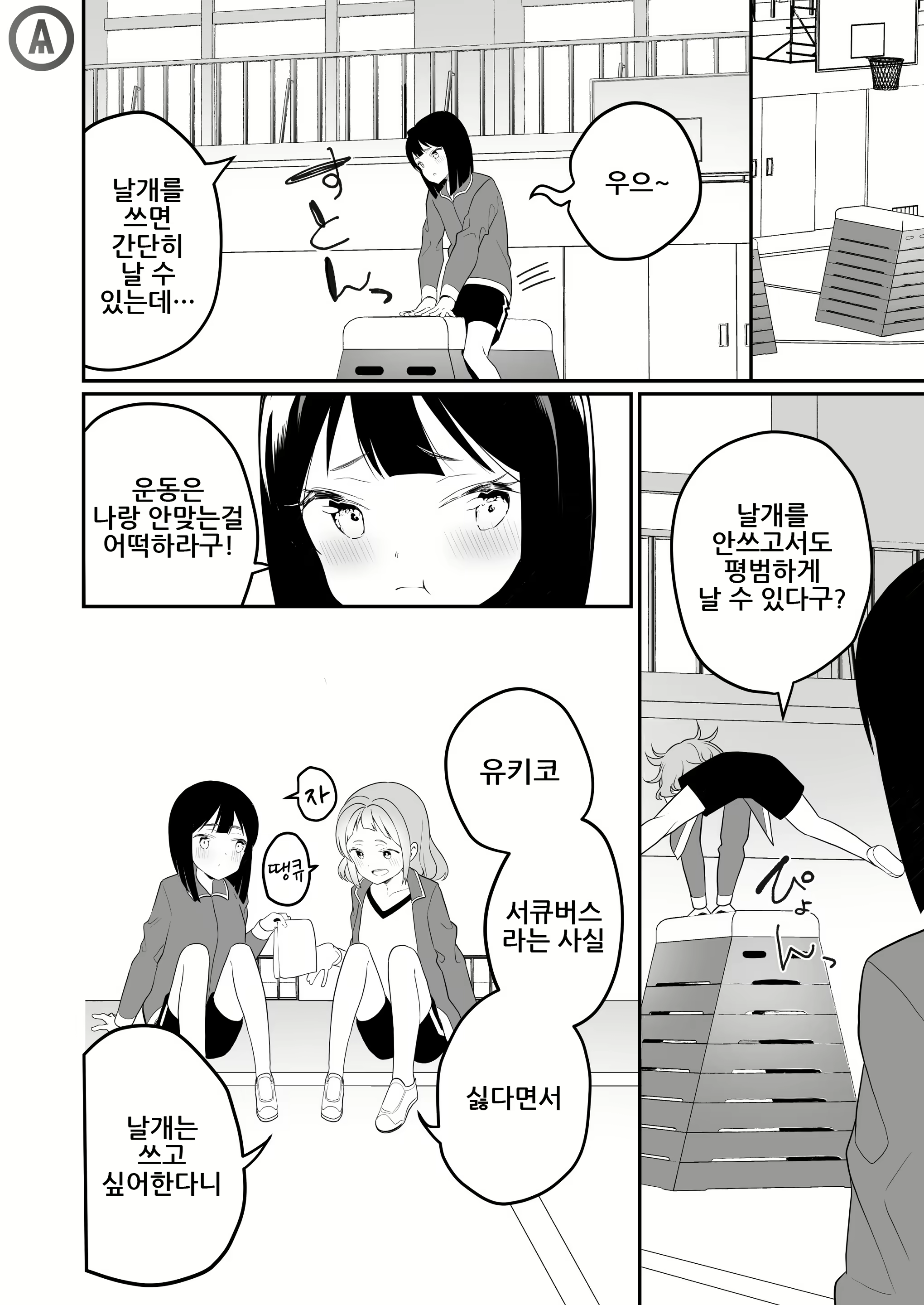 Content 1644256 - 4 페이지