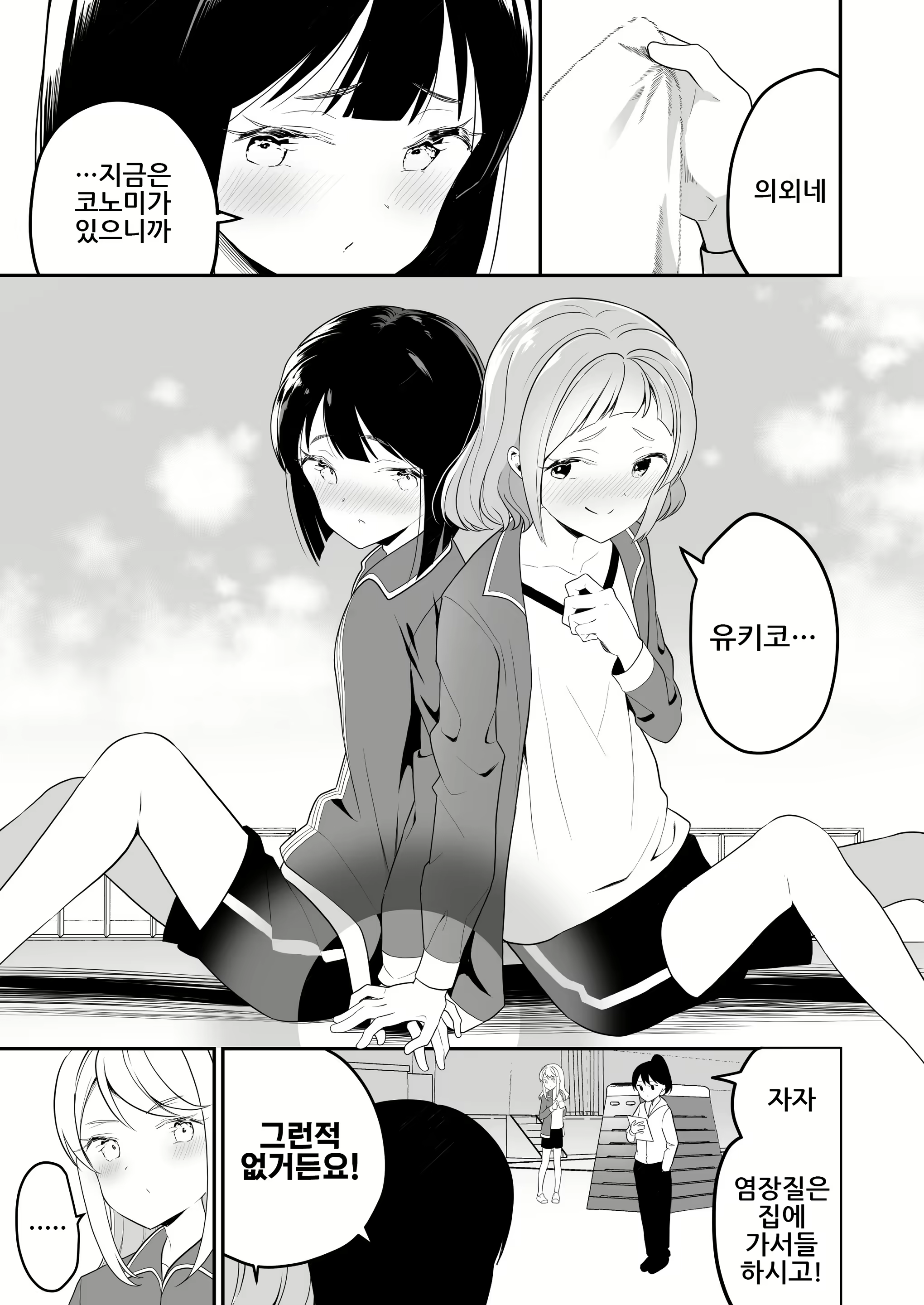 Content 1644256 - 5 페이지