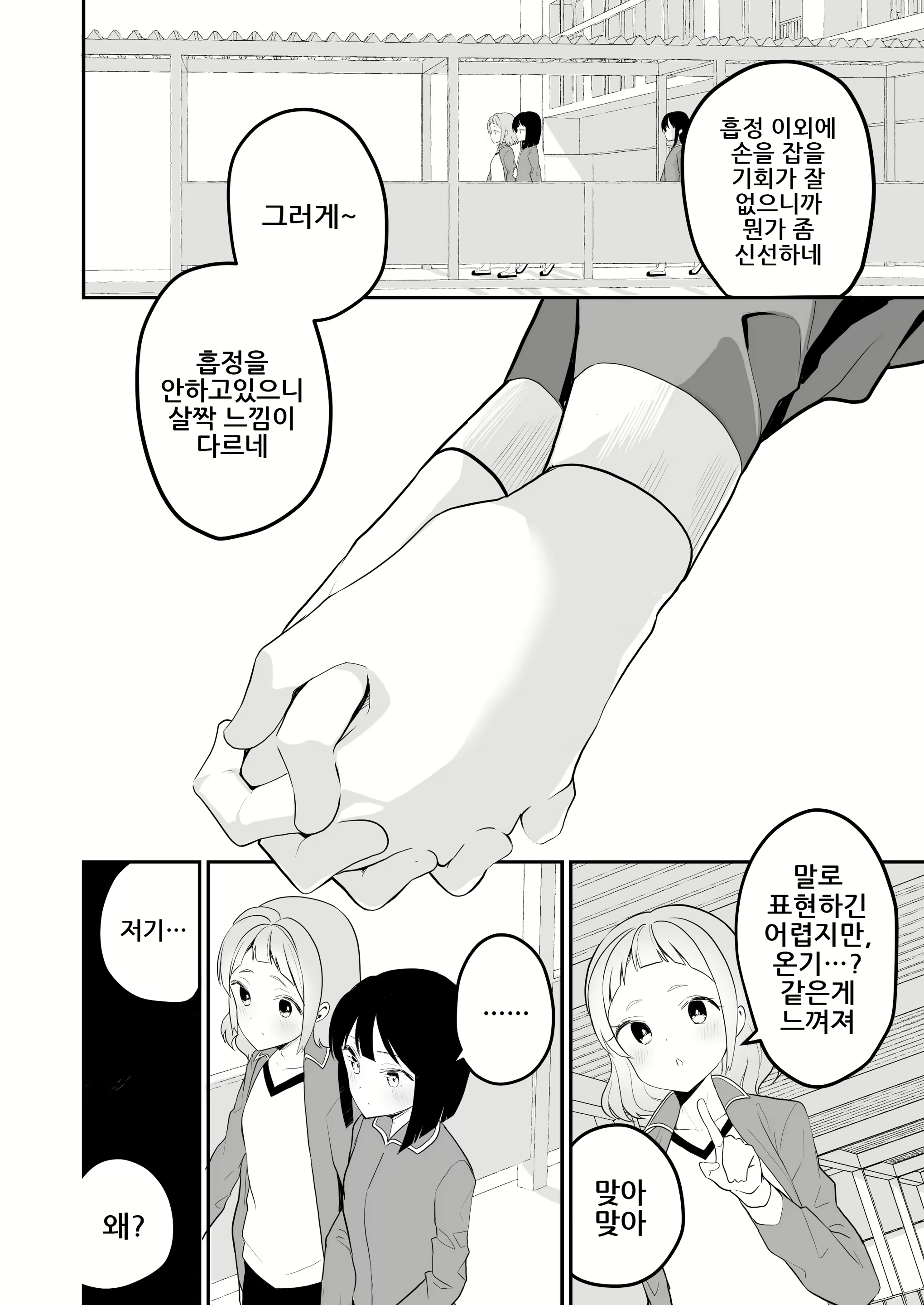 Content 1644256 - 6 페이지