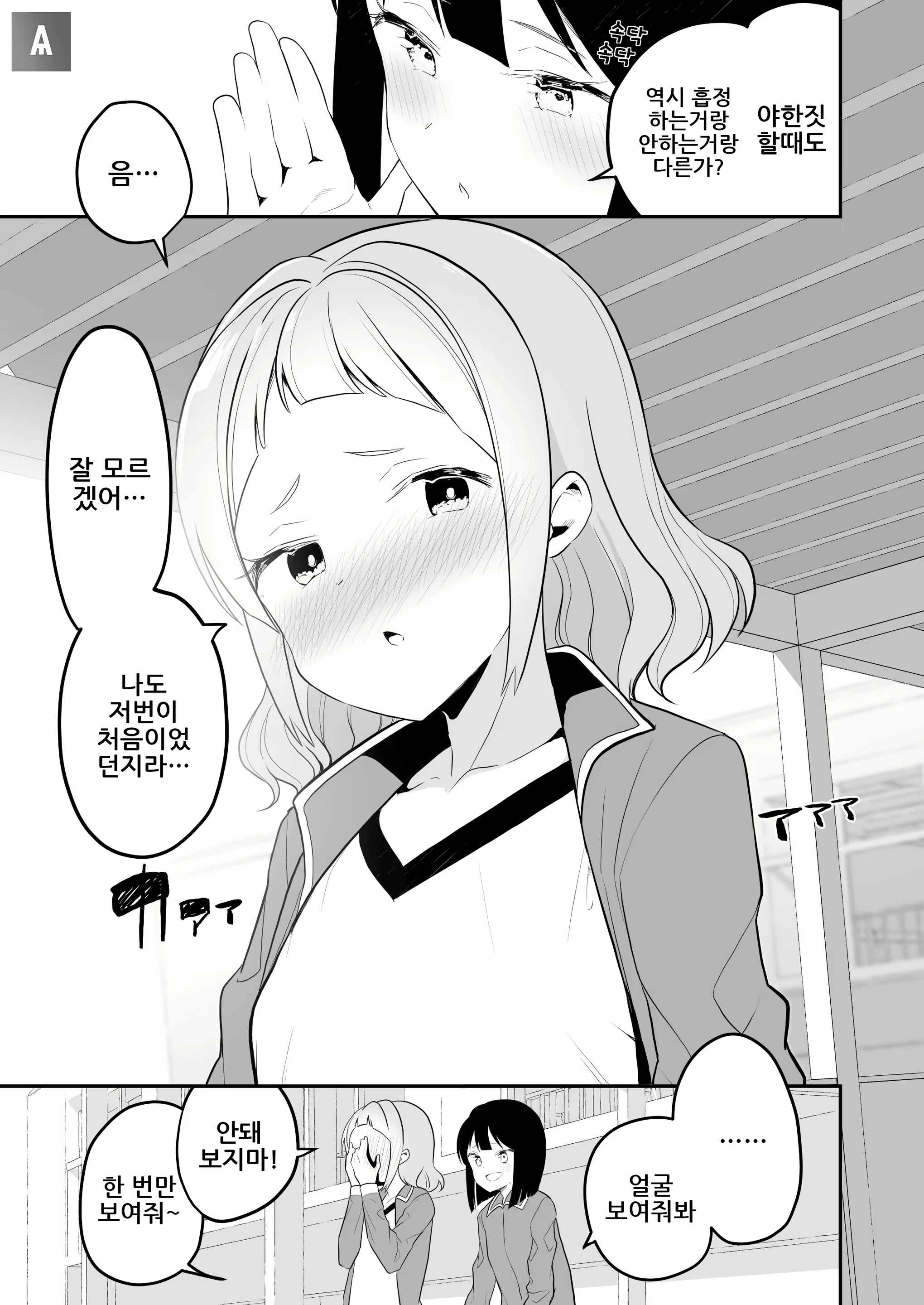 Content 1644256 - 7 페이지