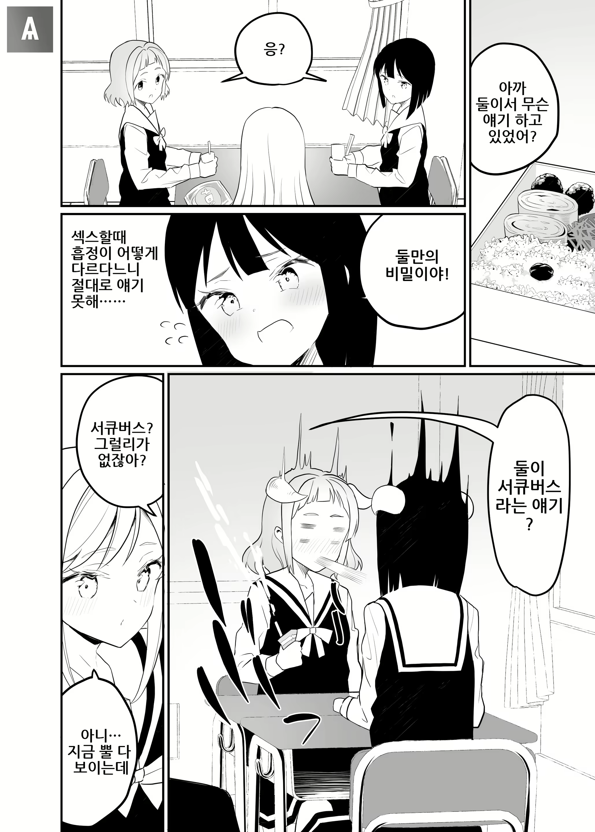 Content 1644256 - 8 페이지