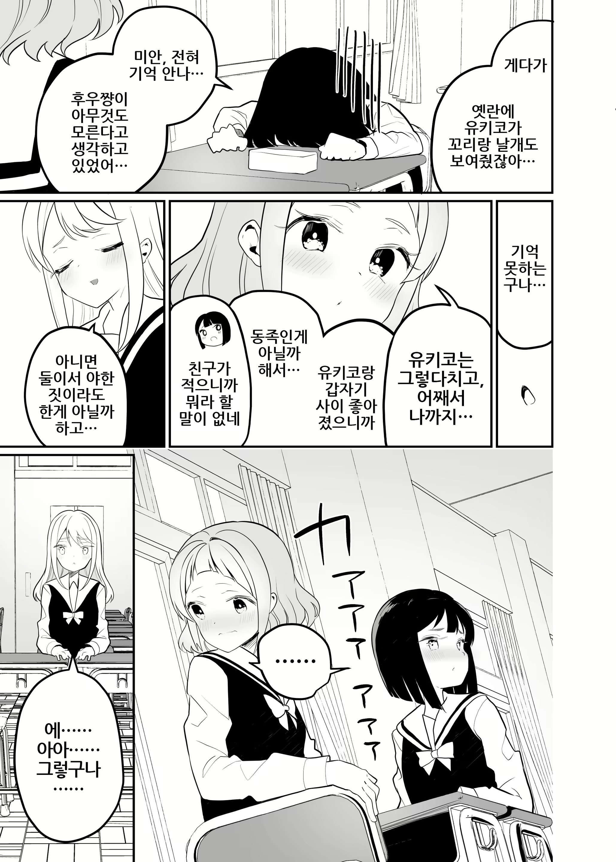Content 1644256 - 9 페이지