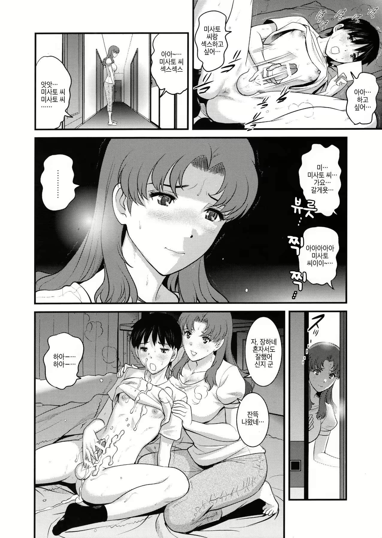 Content 1644447 - 10 페이지
