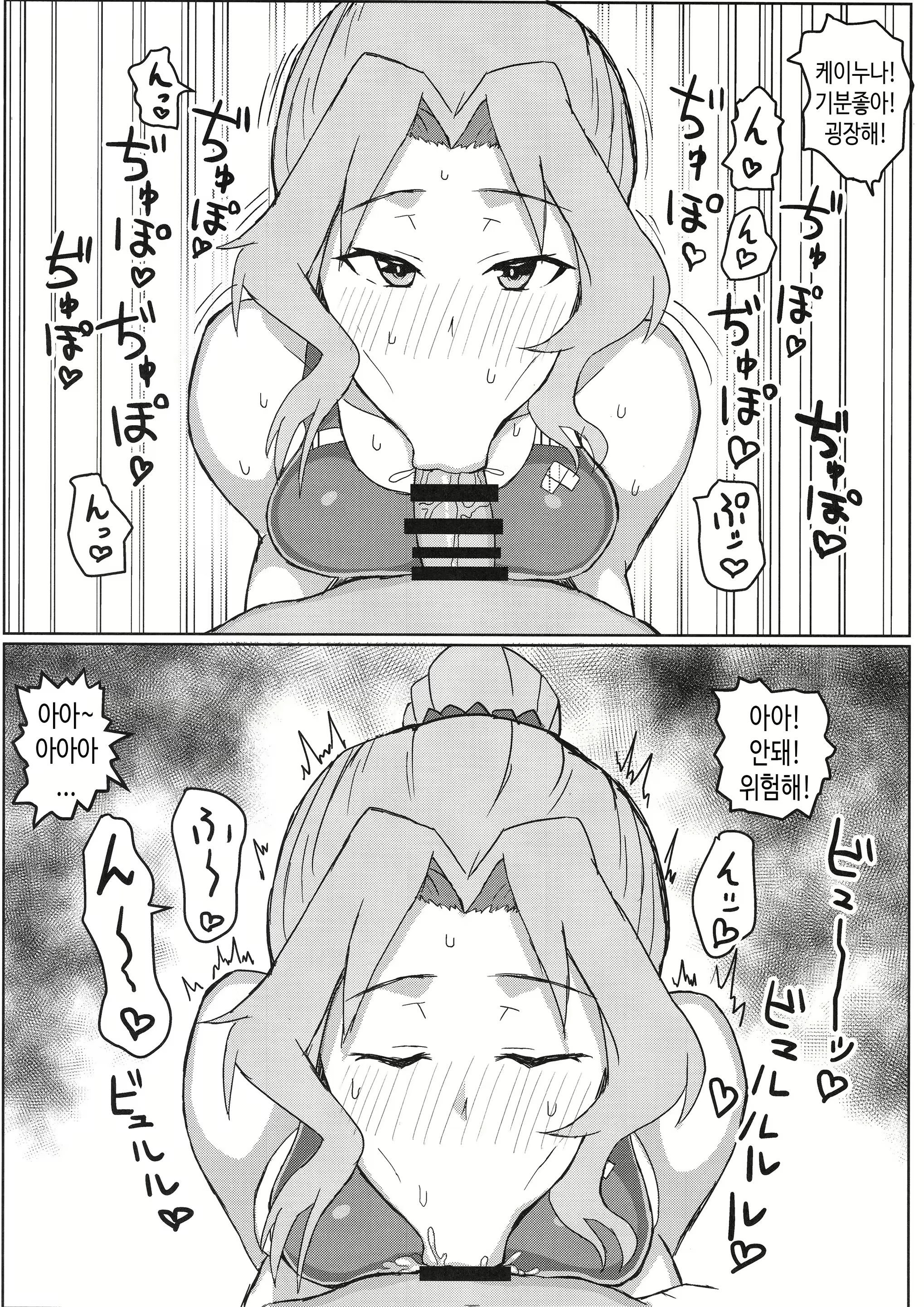 Content 1644553 - 7 페이지