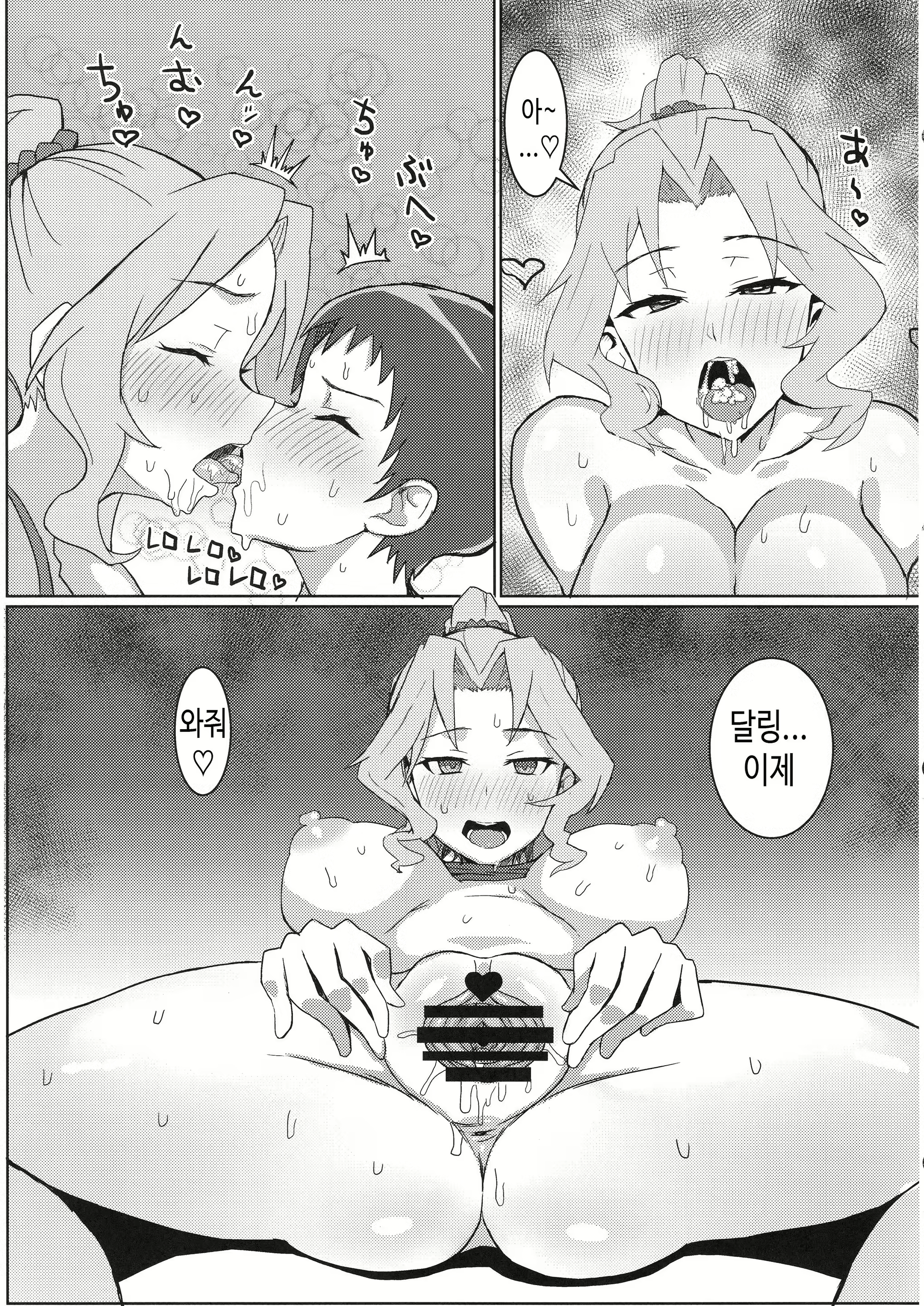 Content 1644553 - 8 페이지