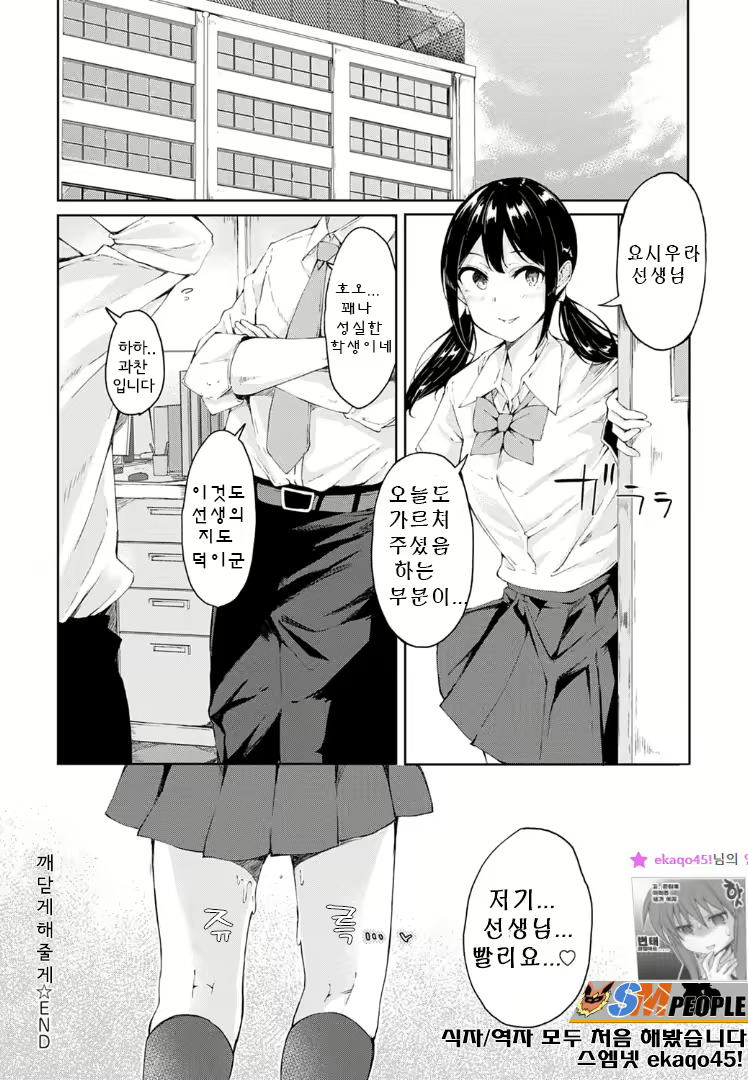 Content 1644564 - 20 페이지
