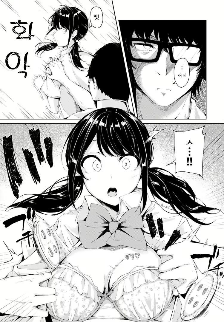 Content 1644564 - 3 페이지