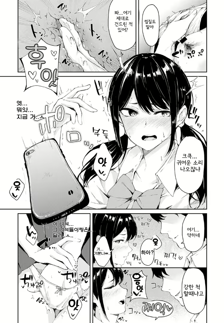 Content 1644564 - 5 페이지