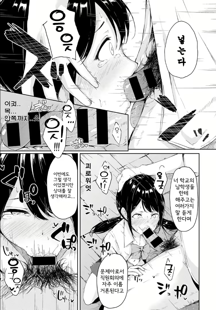 Content 1644564 - 9 페이지