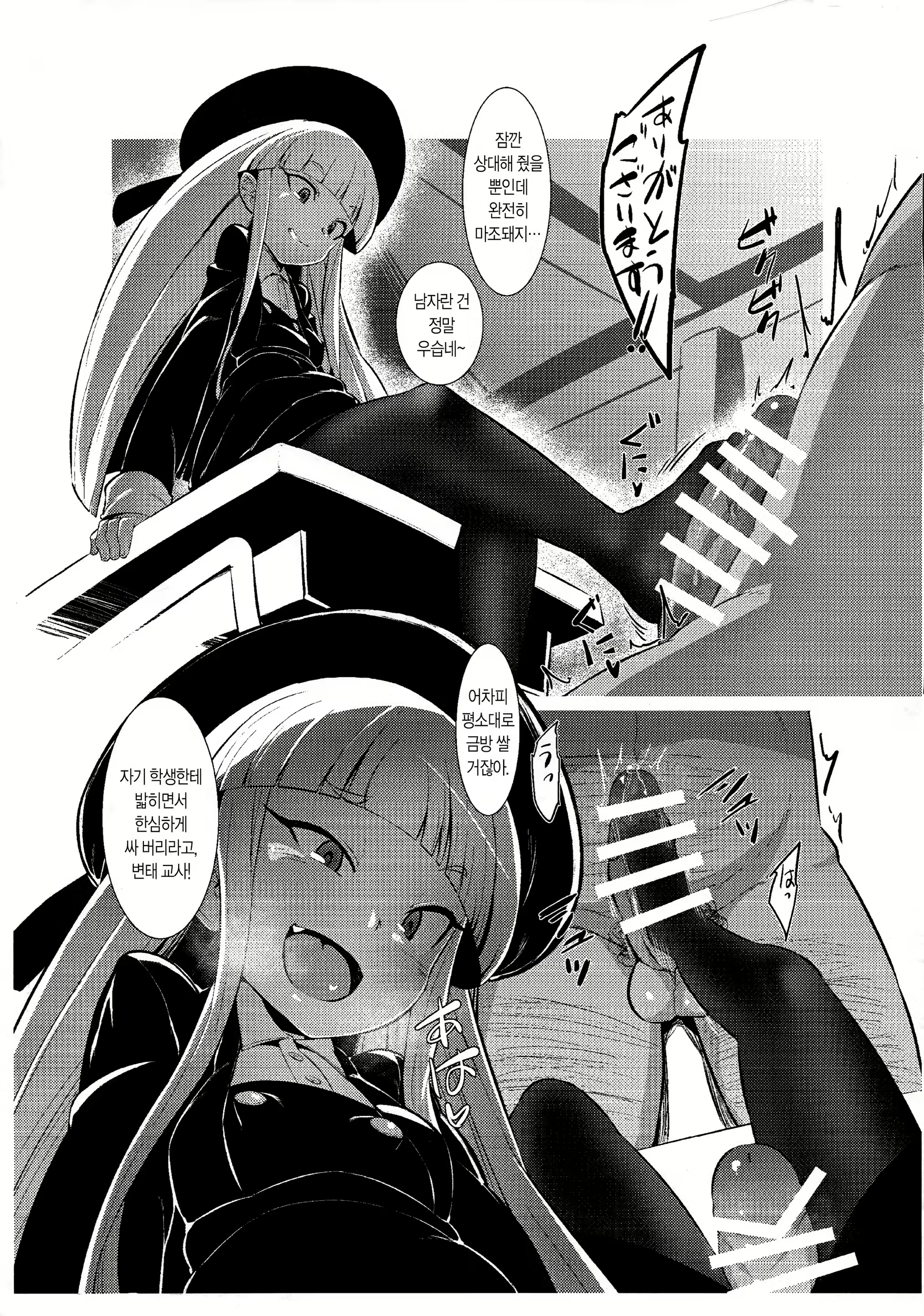 Content 1644727 - 3 페이지