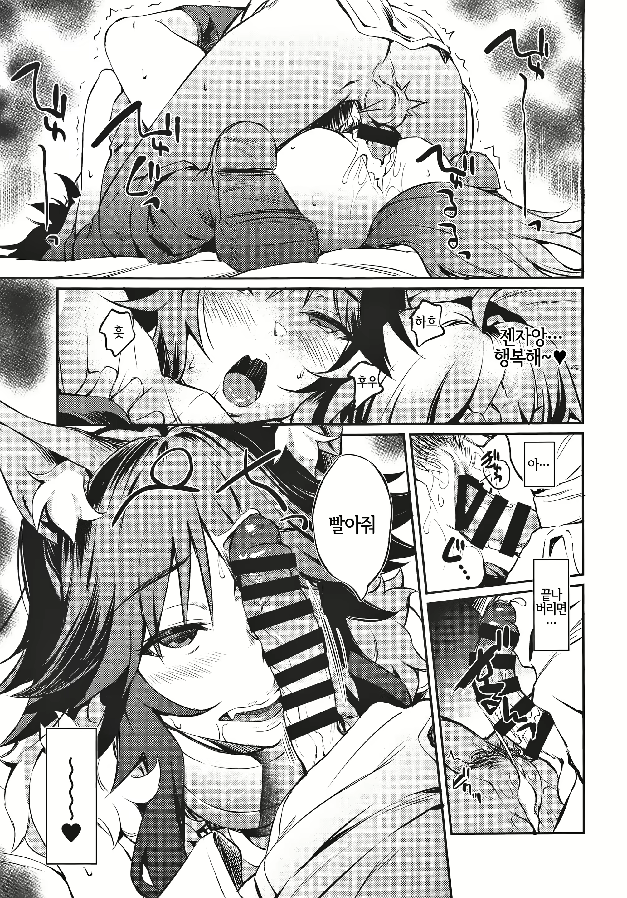 Content 1644730 - 18 페이지
