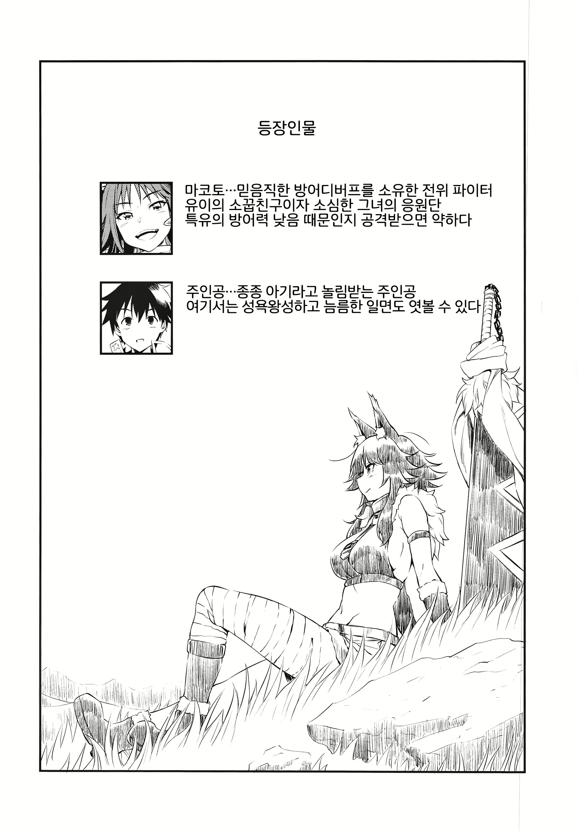Content 1644730 - 3 페이지