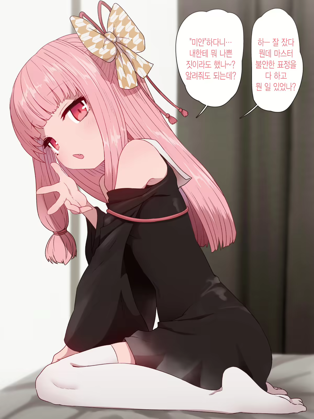 Content 1644893 - 1 페이지