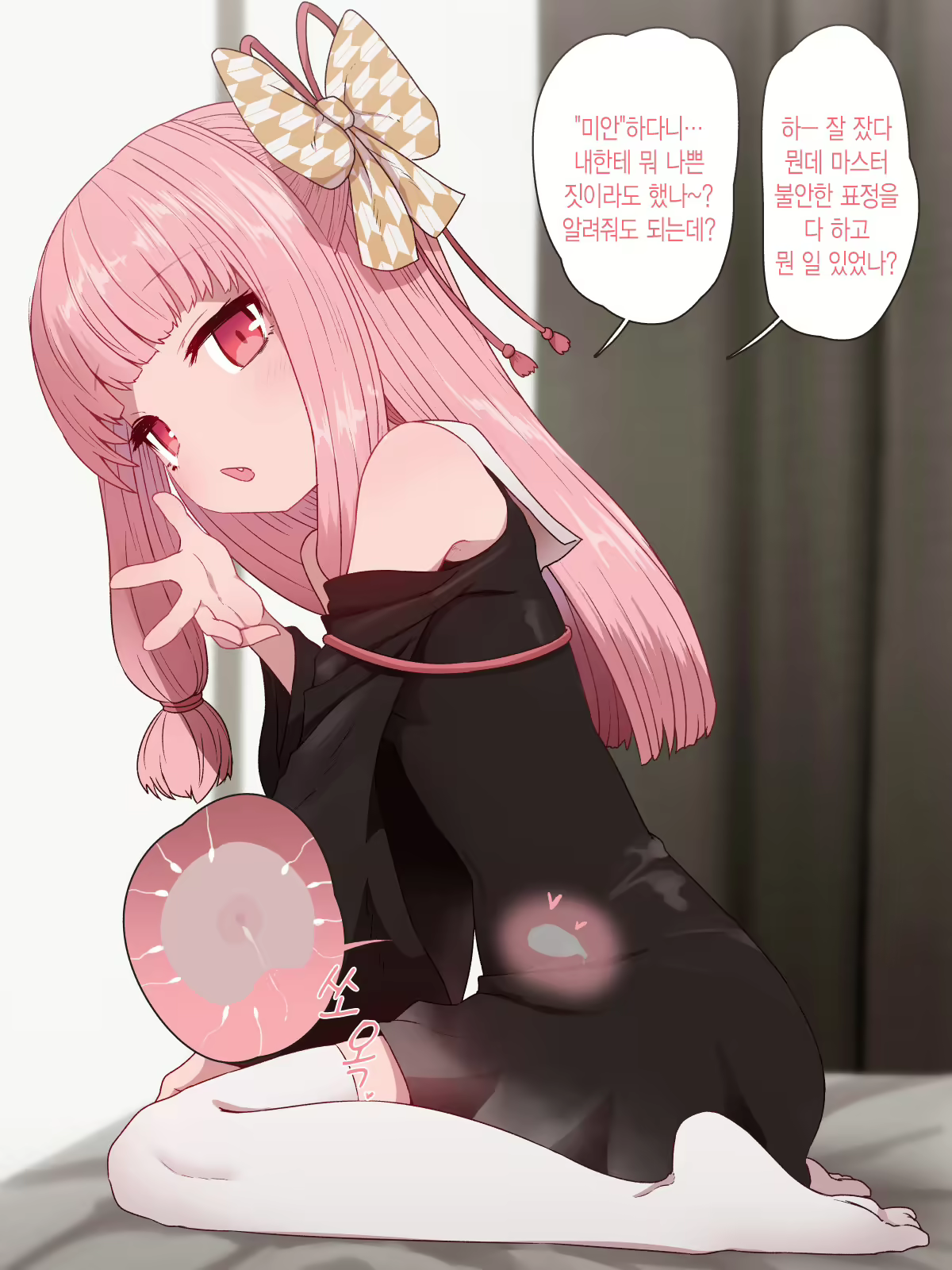 Content 1644893 - 10 페이지