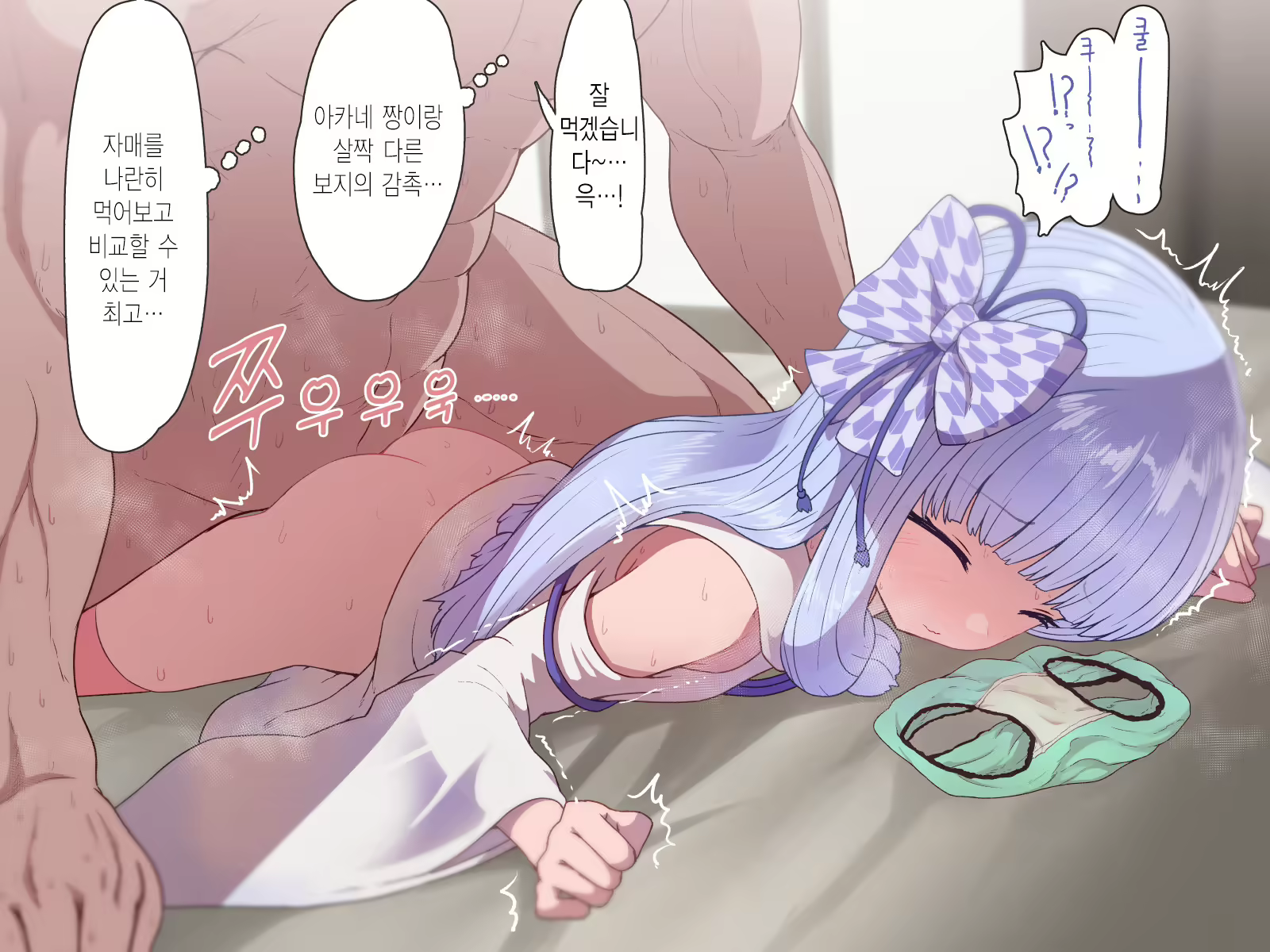 Content 1644893 - 14 페이지