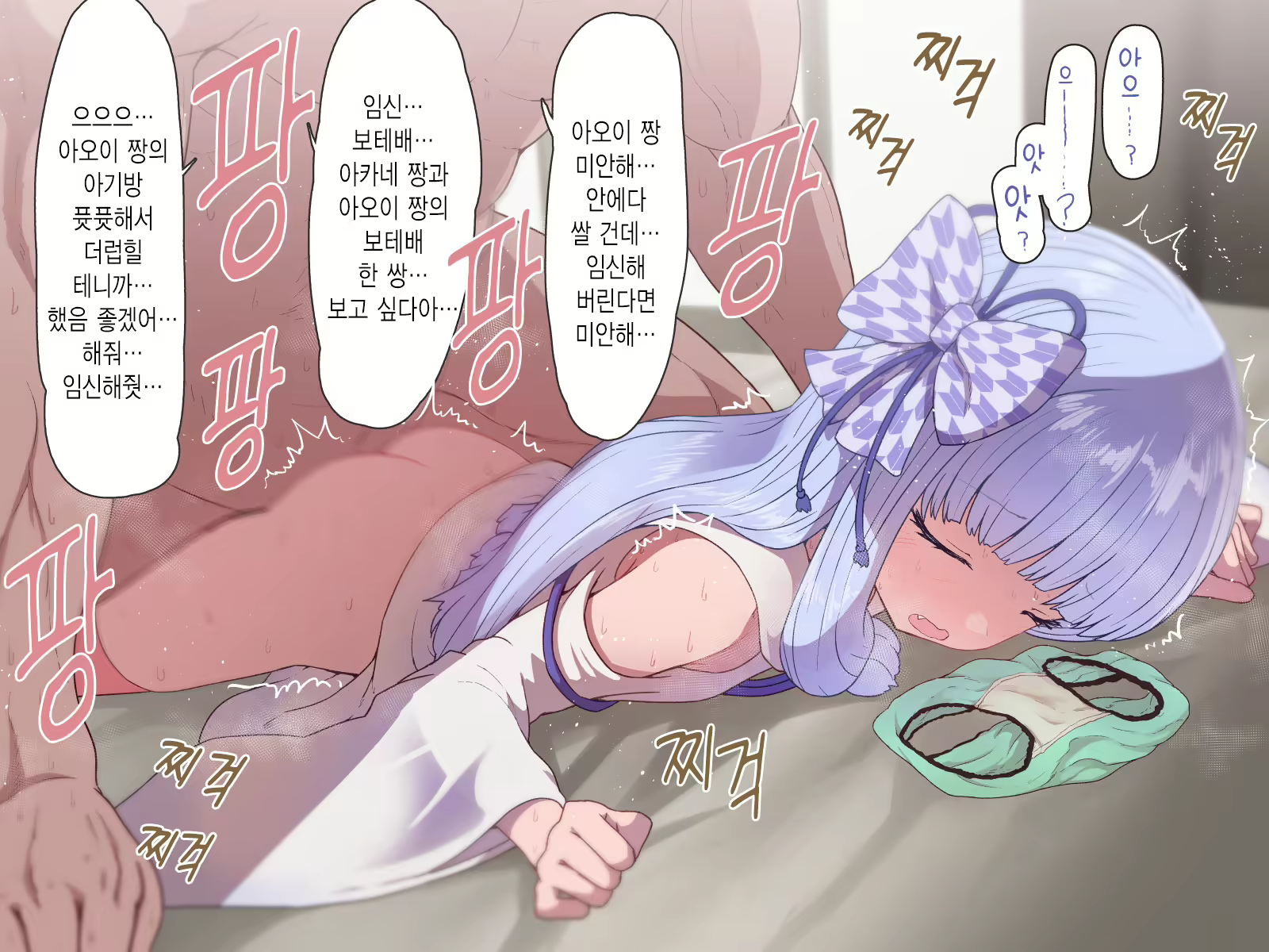 Content 1644893 - 15 페이지