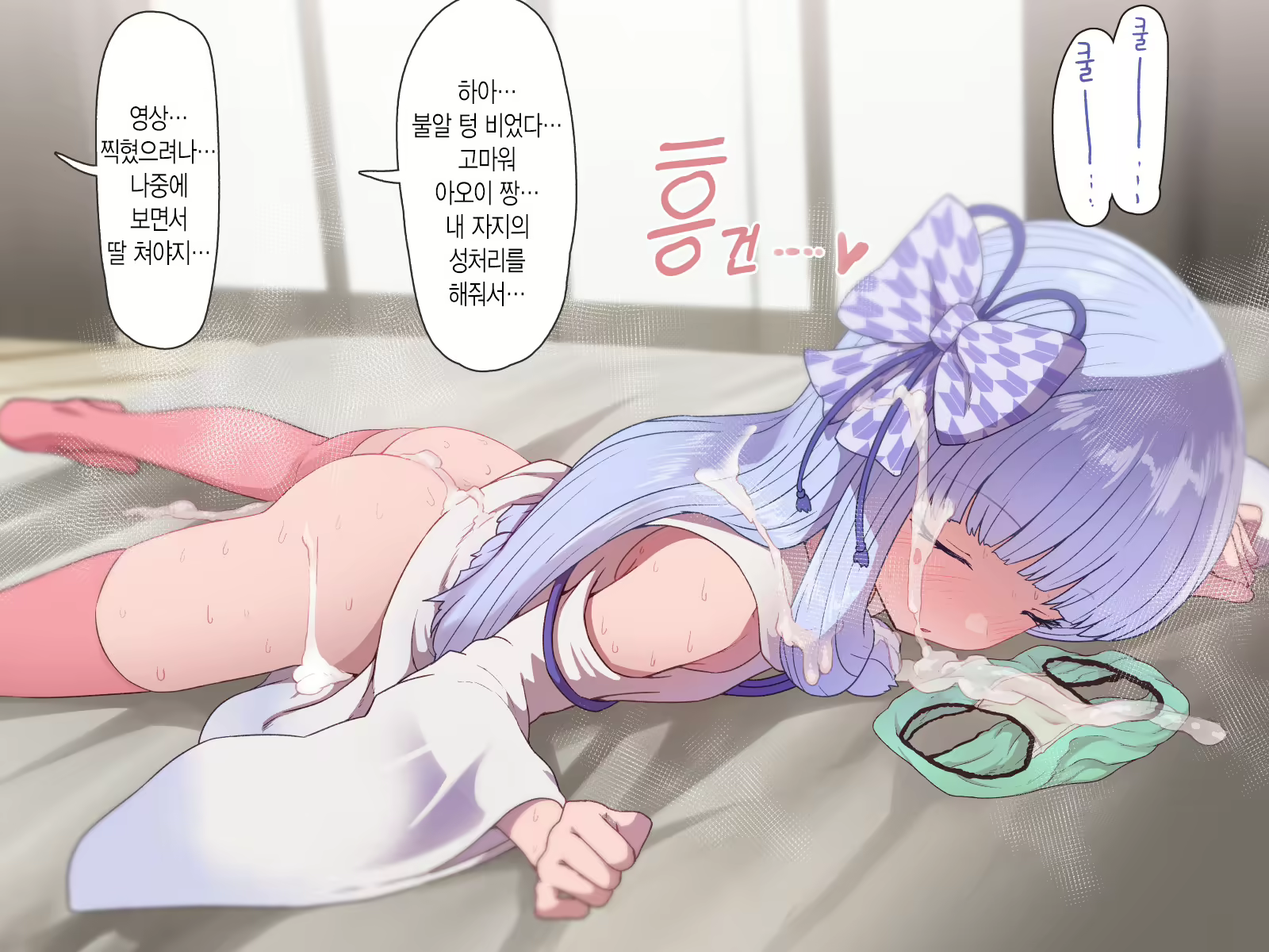 Content 1644893 - 19 페이지