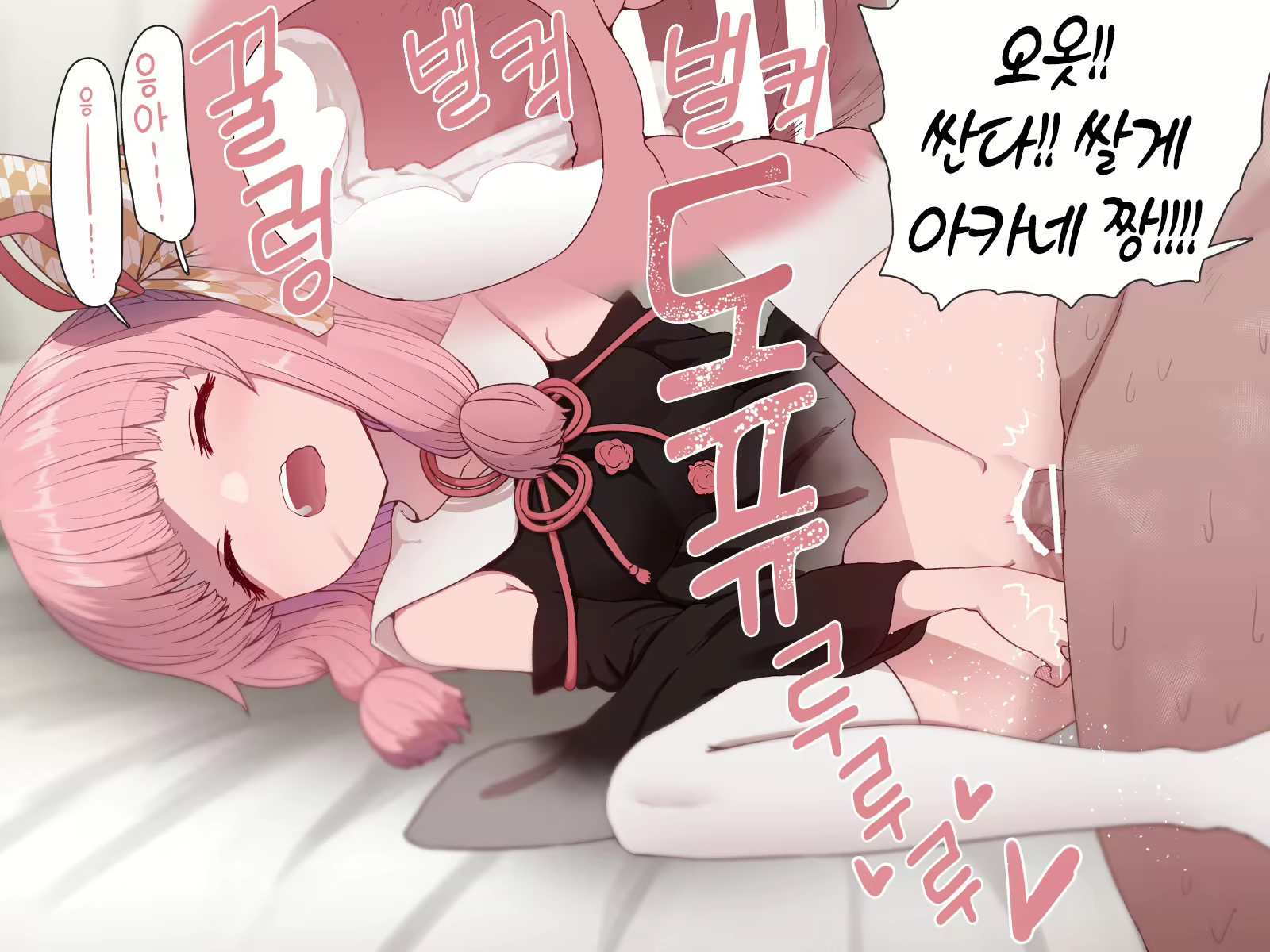 Content 1644893 - 6 페이지