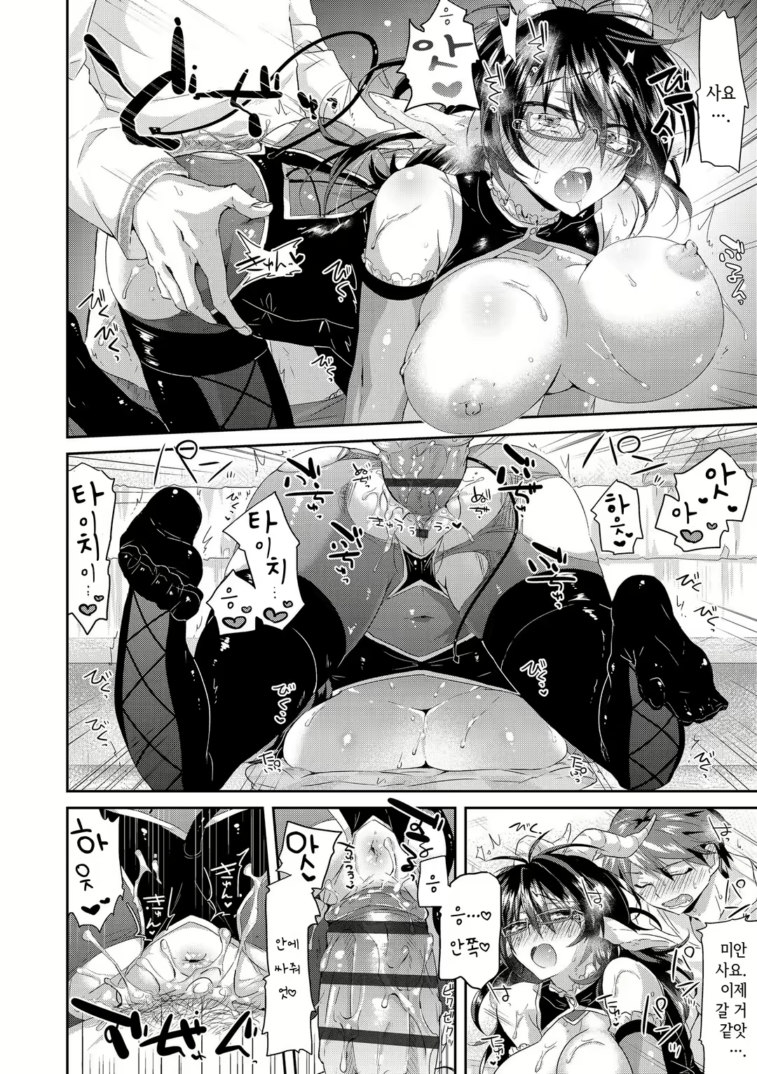 Content 1644984 - 20 페이지