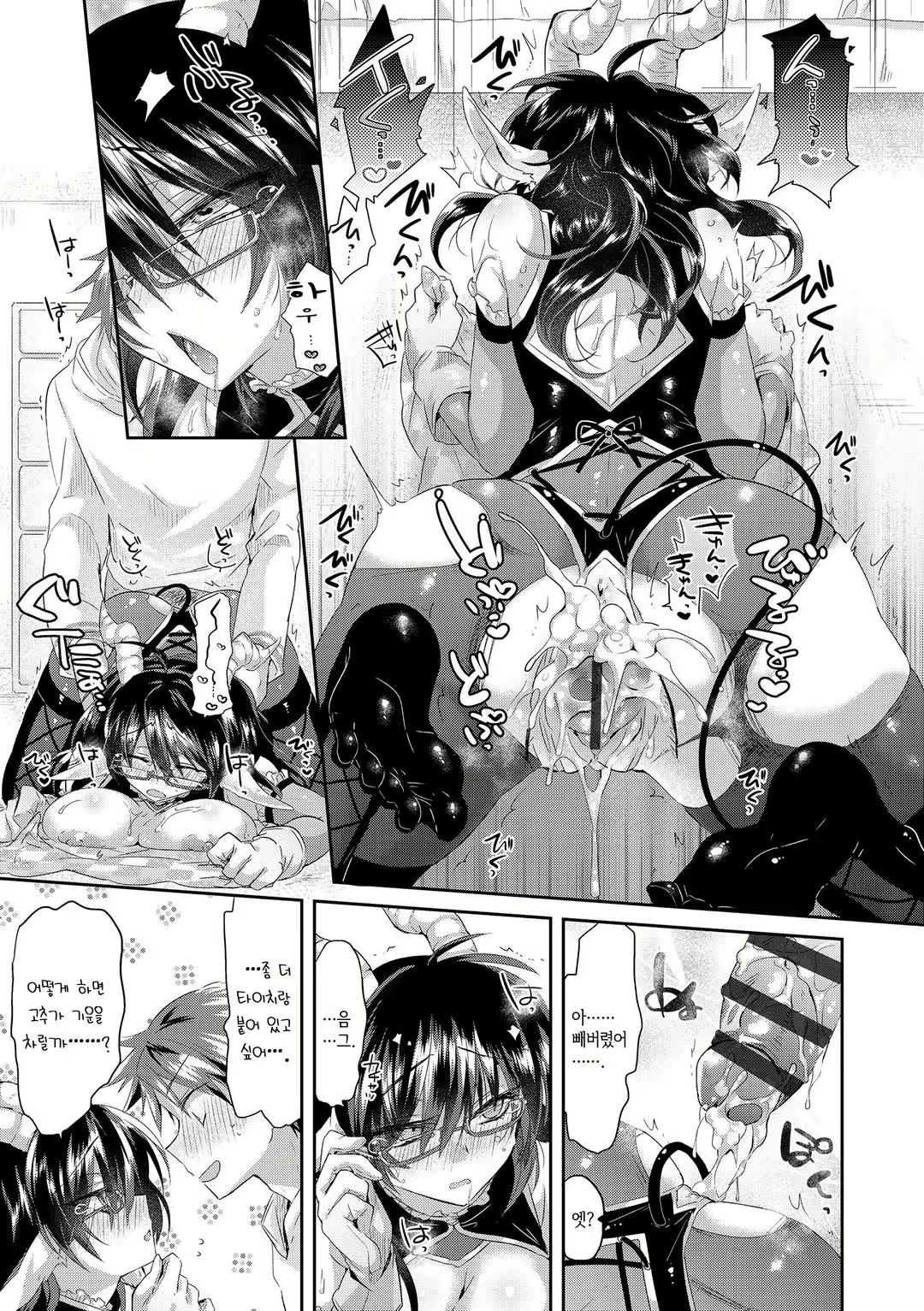Content 1644984 - 21 페이지