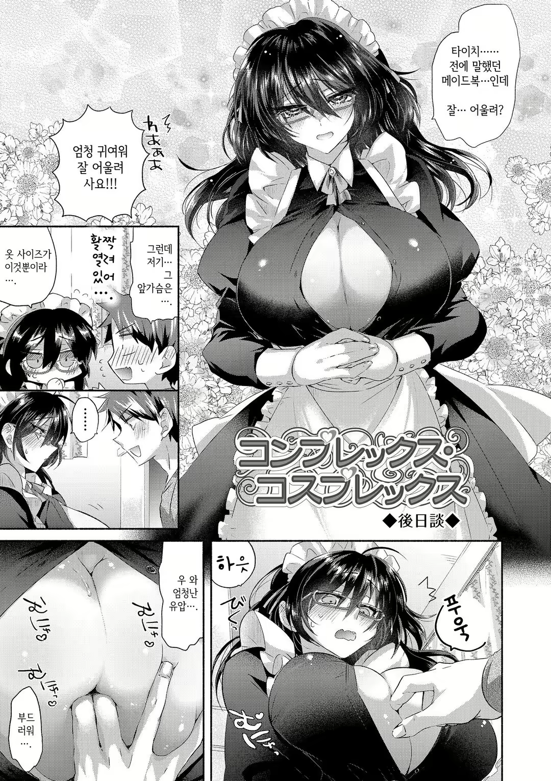 Content 1644984 - 29 페이지