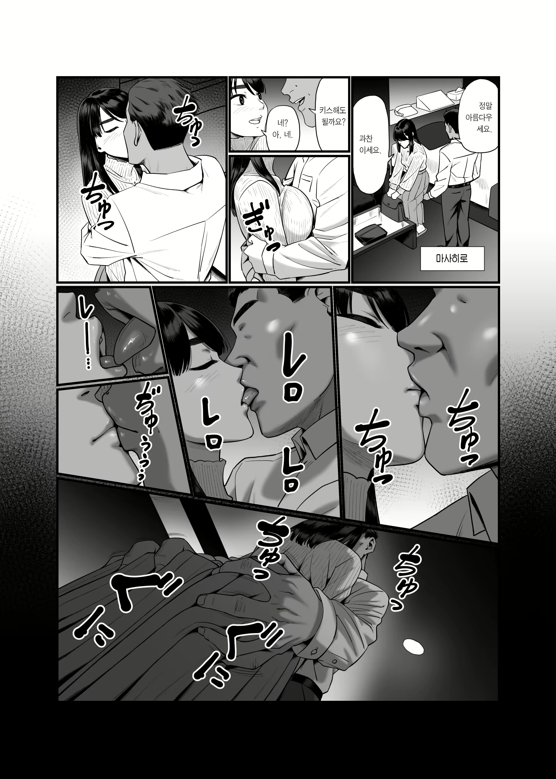 Content 1645280 - 11 페이지