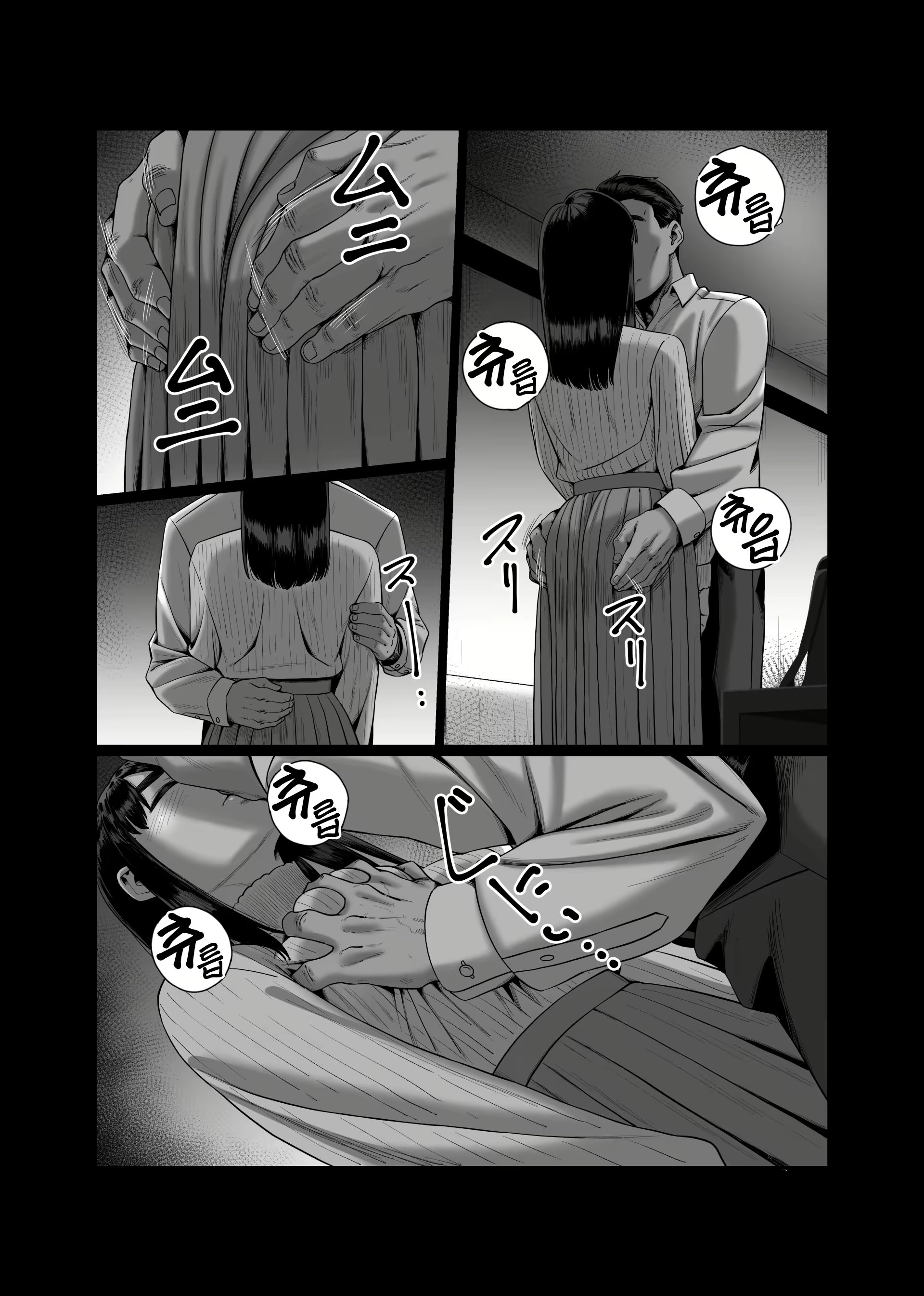 Content 1645280 - 12 페이지