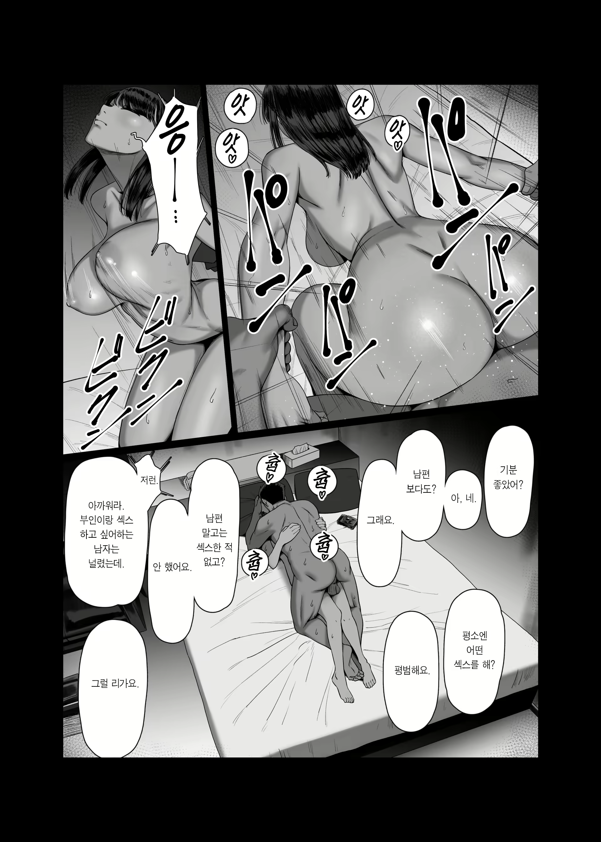 Content 1645280 - 19 페이지