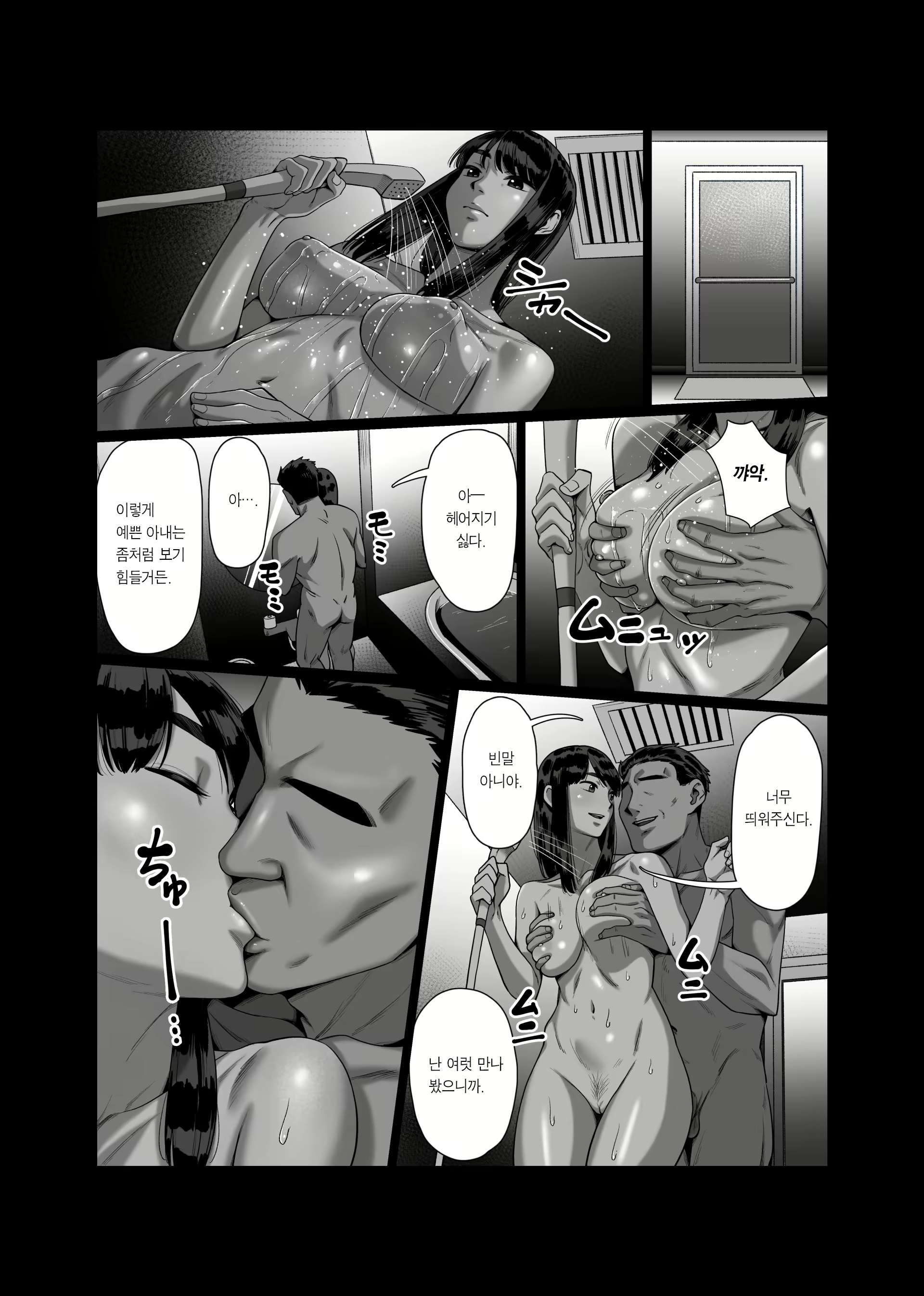 Content 1645280 - 26 페이지