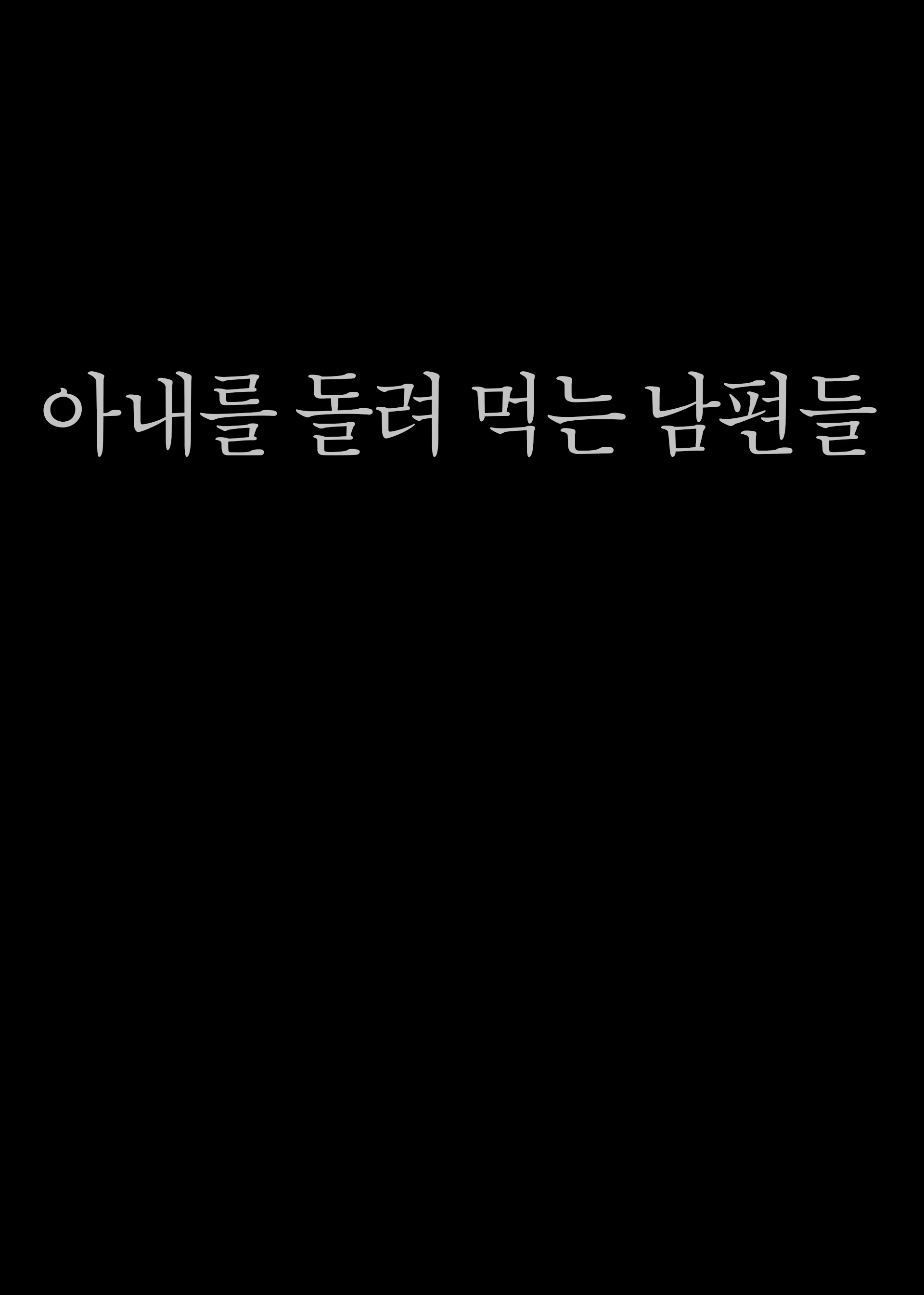Content 1645280 - 3 페이지