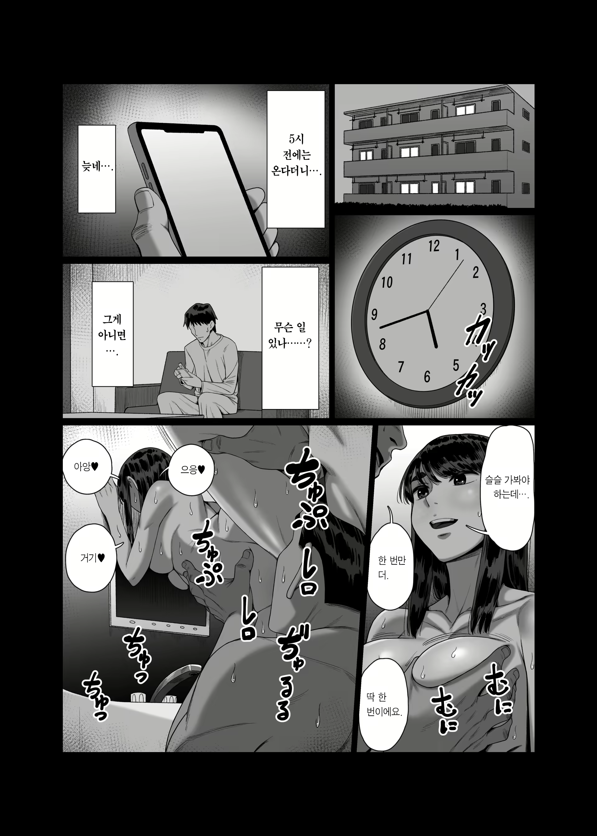 Content 1645280 - 30 페이지