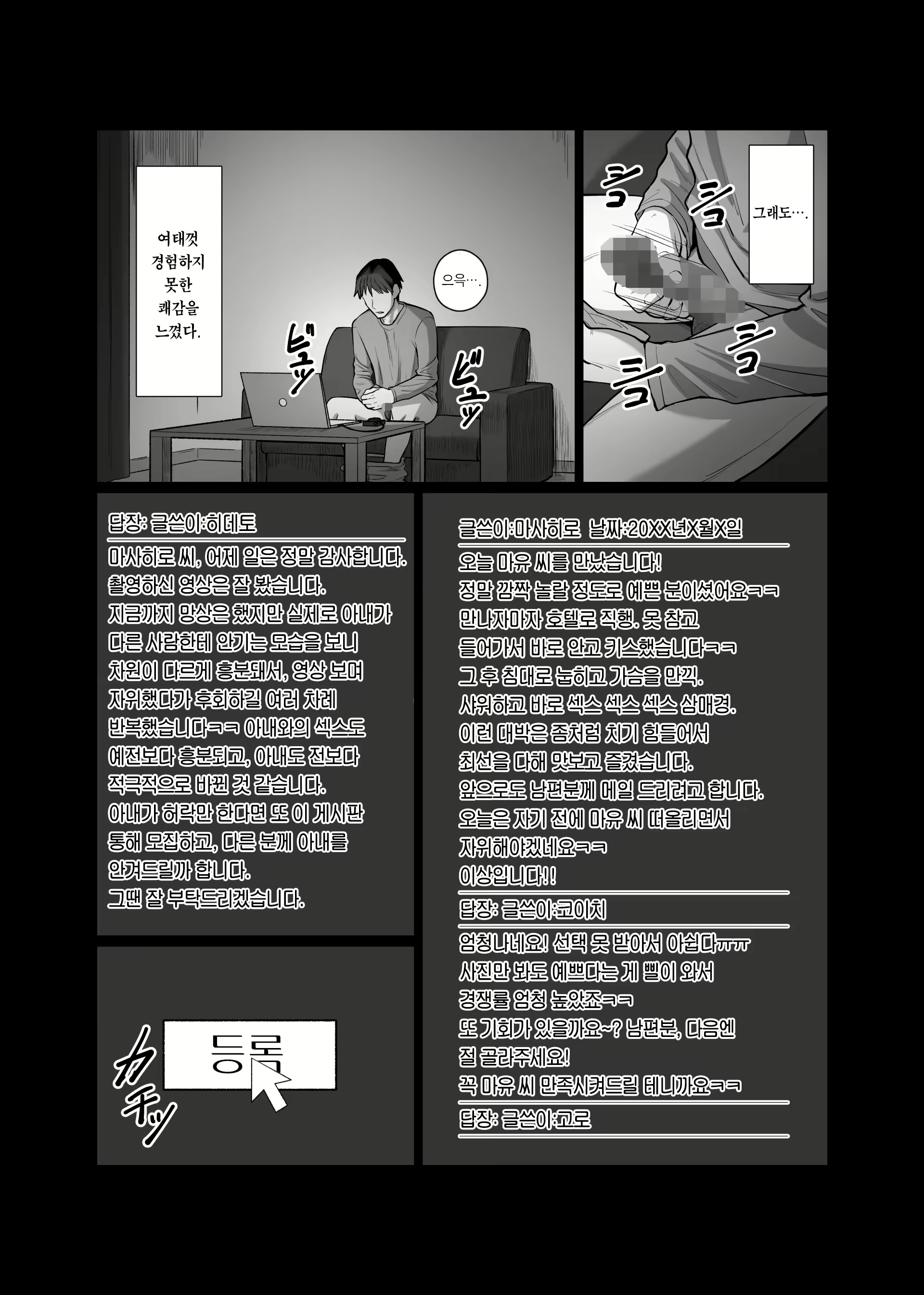 Content 1645280 - 39 페이지