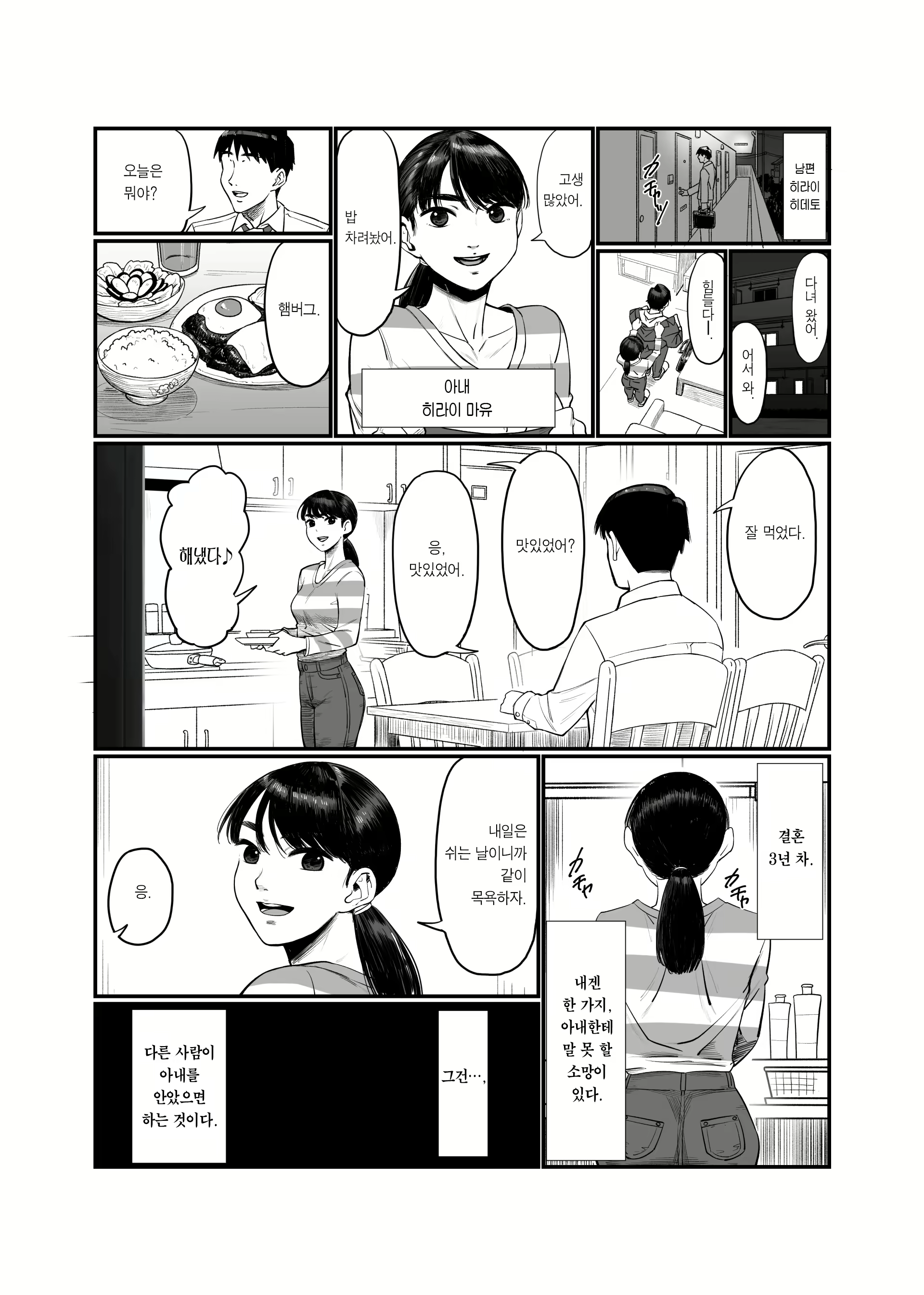 Content 1645280 - 4 페이지