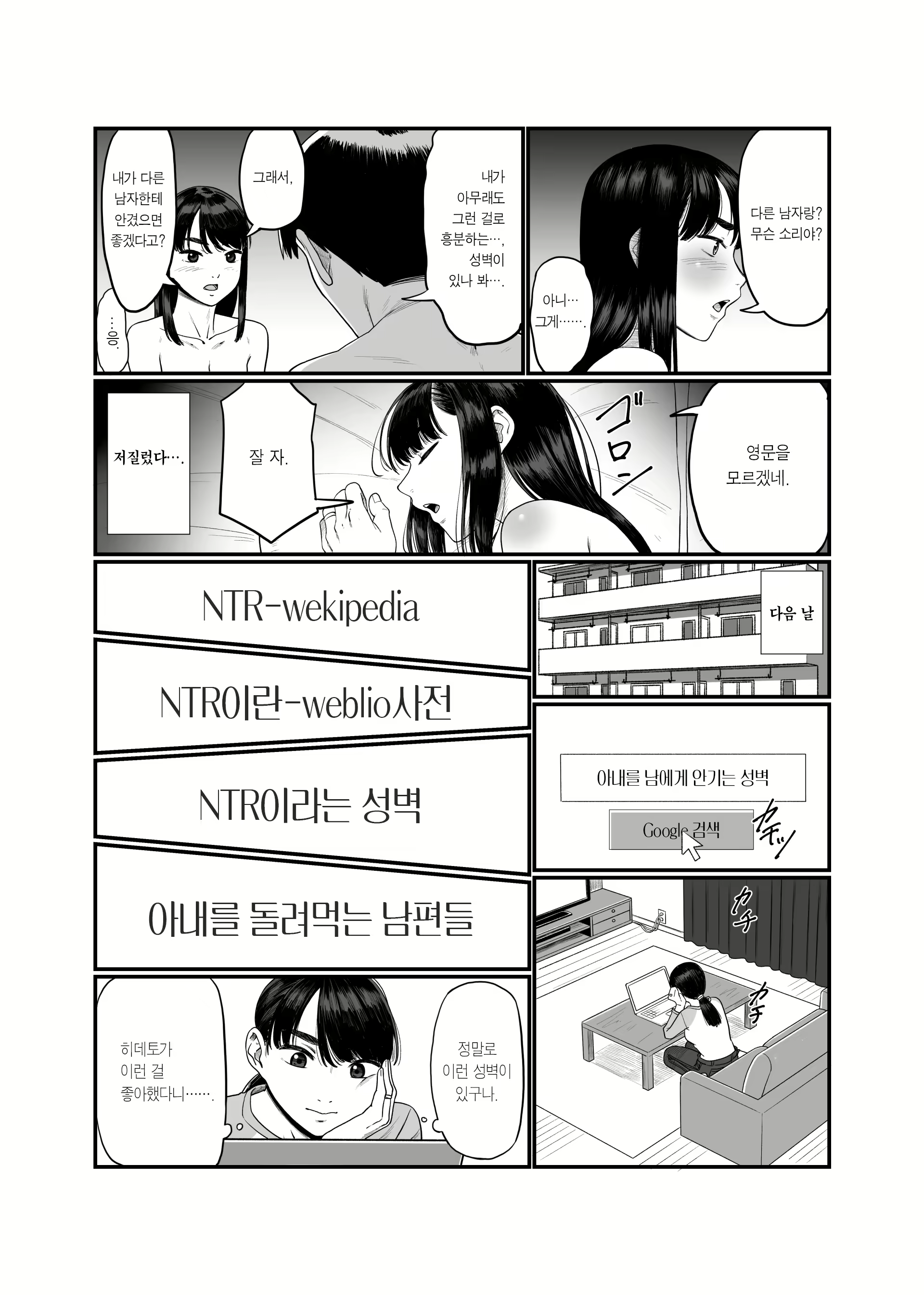 Content 1645280 - 7 페이지