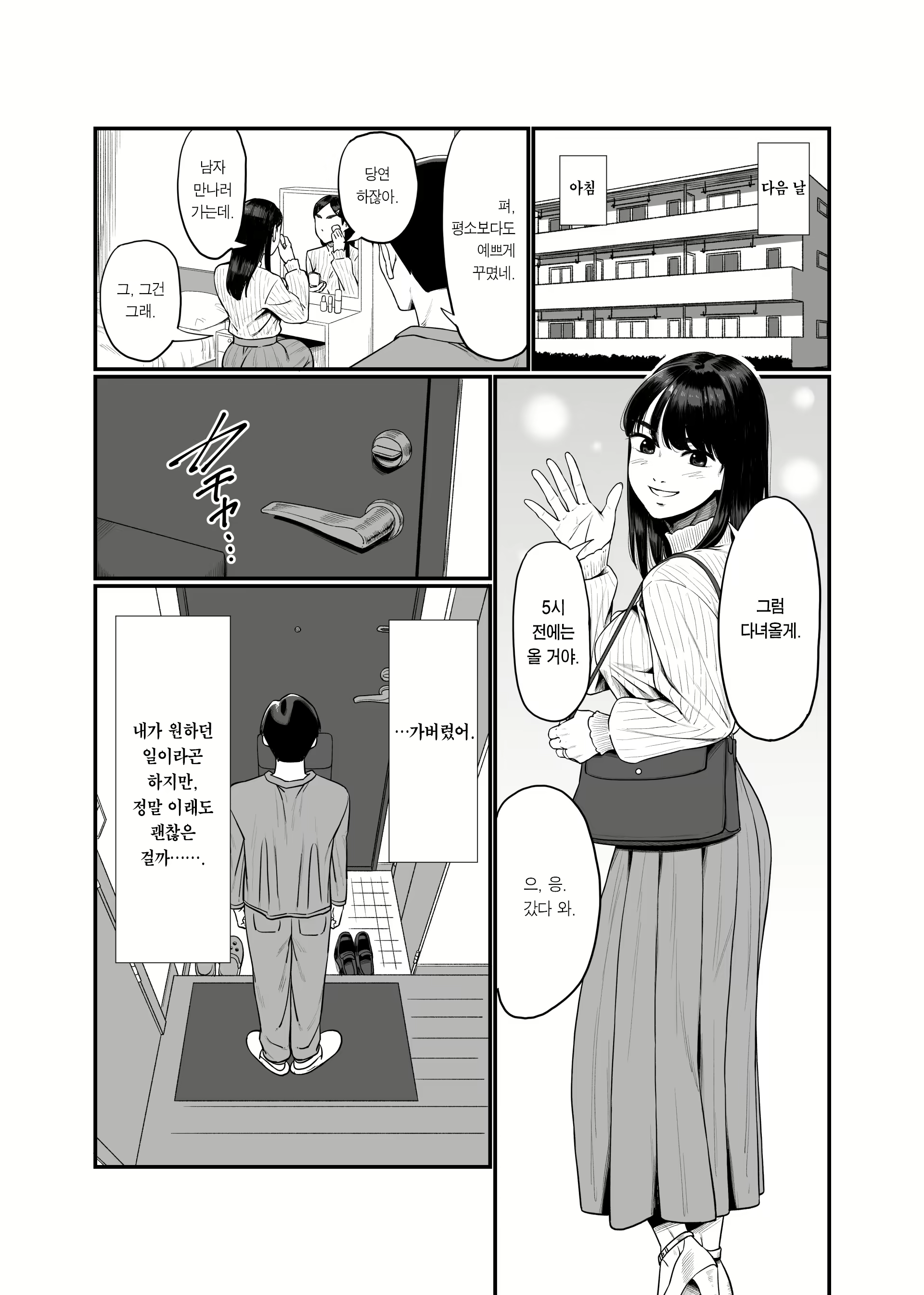 Content 1645280 - 9 페이지