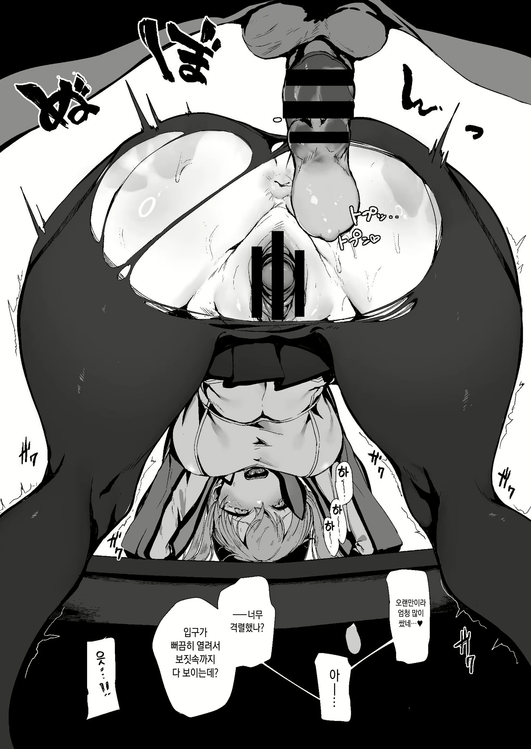 Content 1645411 - 5 페이지