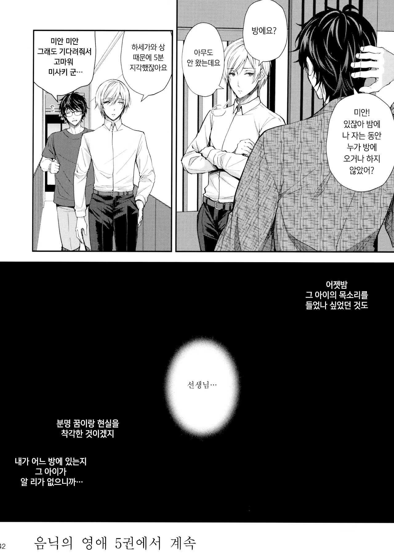 Content 1645414 - 41 페이지