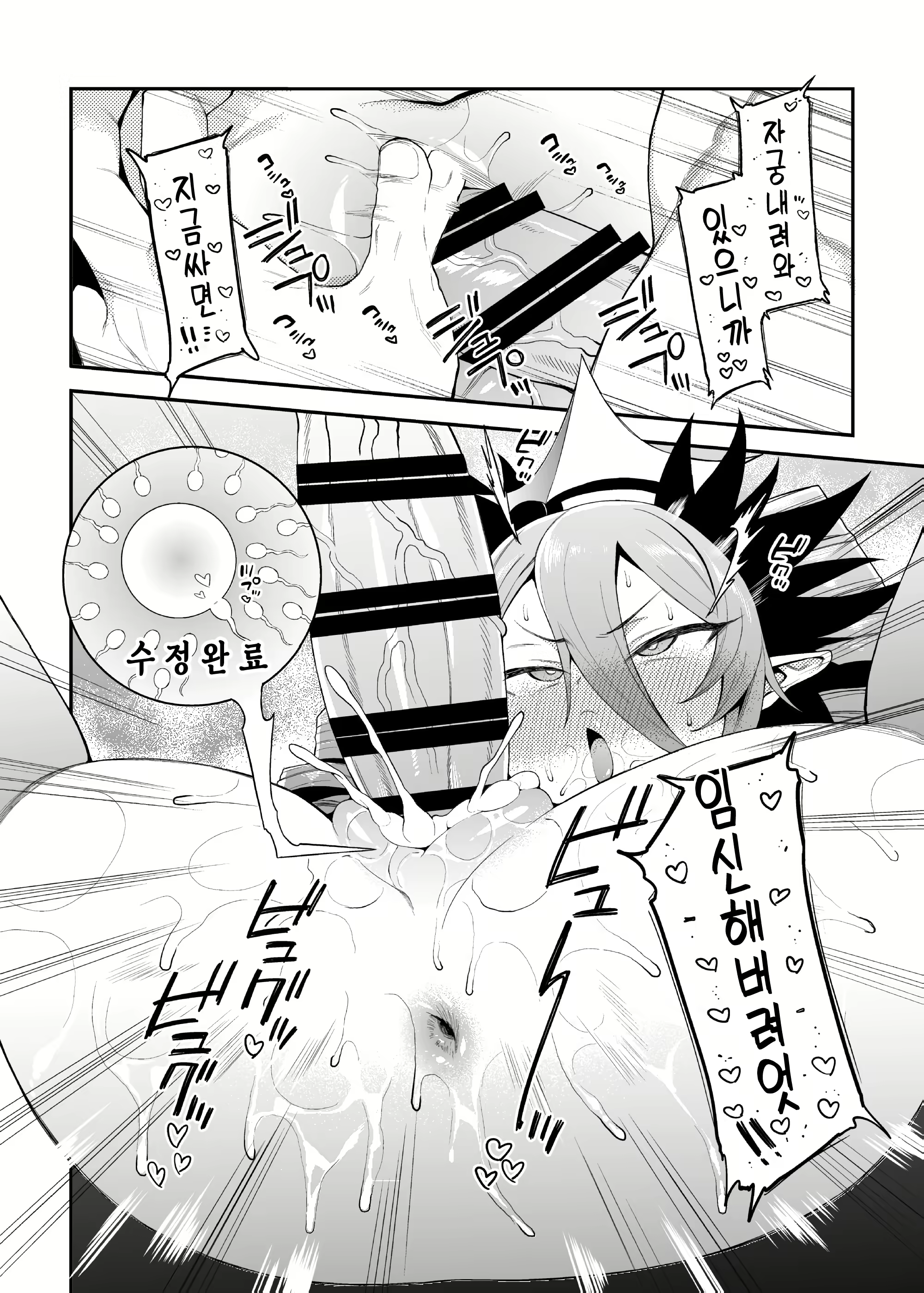 Content 1645523 - 13 페이지