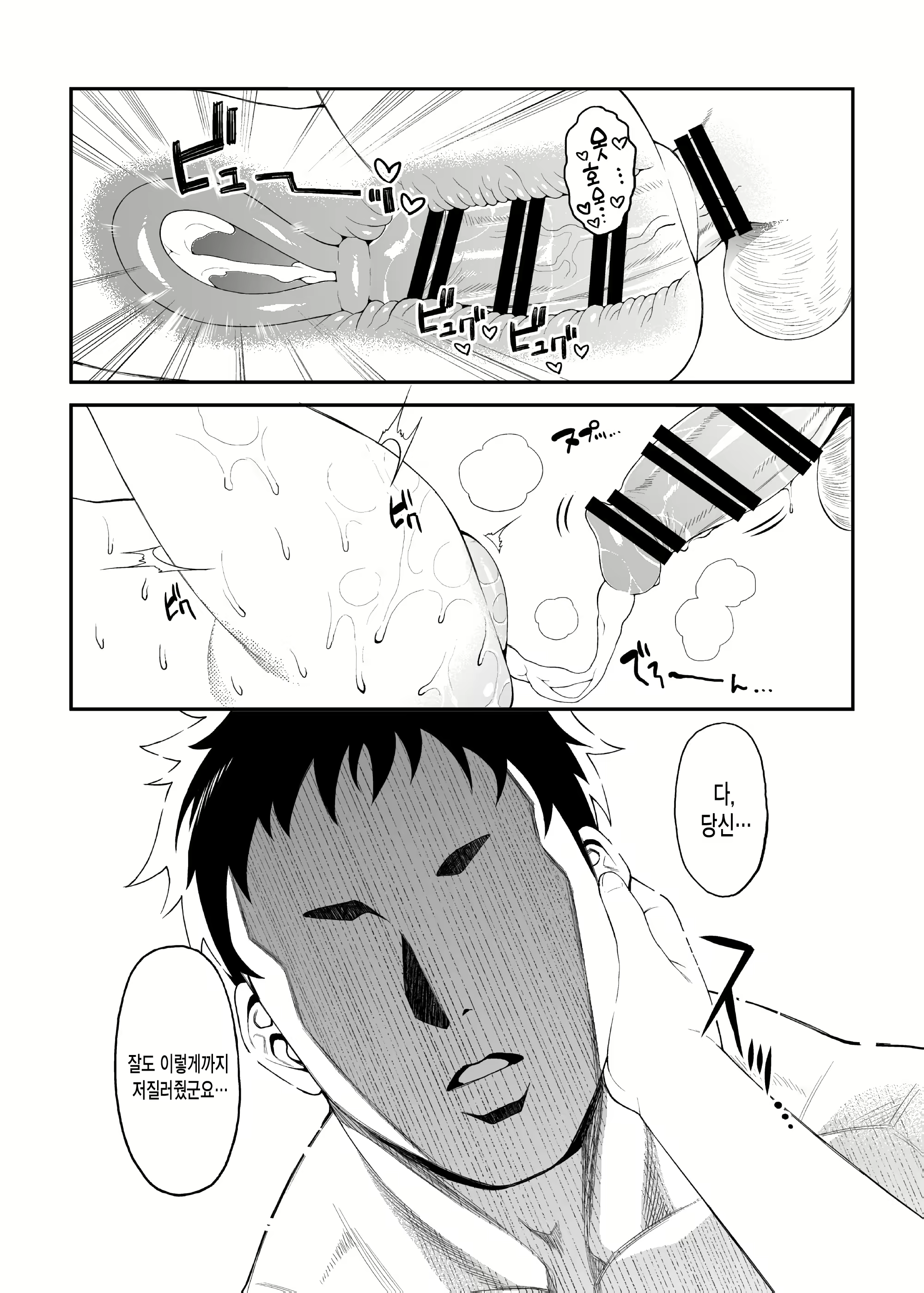 Content 1645523 - 14 페이지