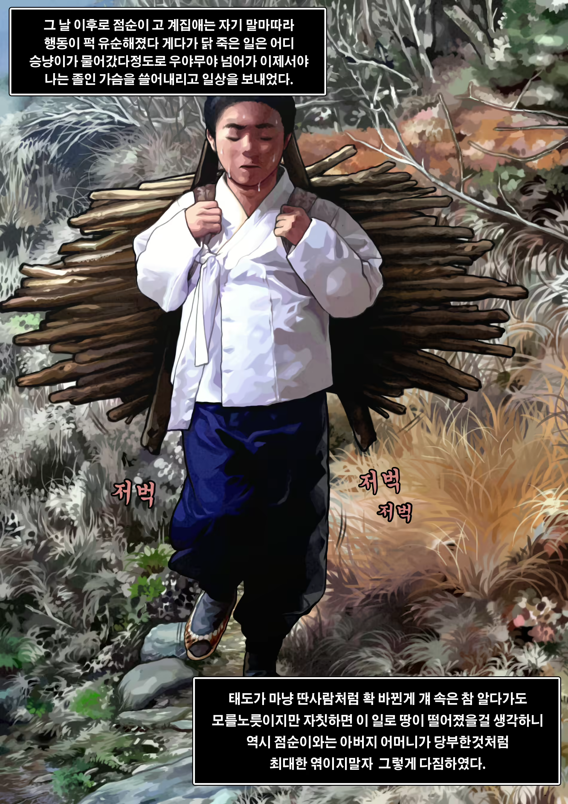 Content 1645550 - 1 페이지
