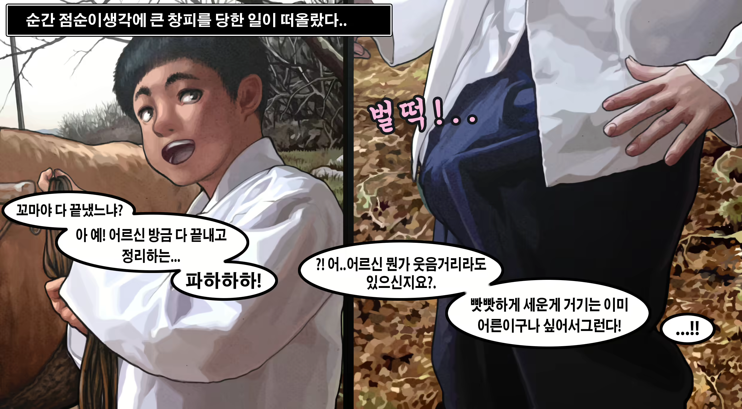 Content 1645550 - 10 페이지