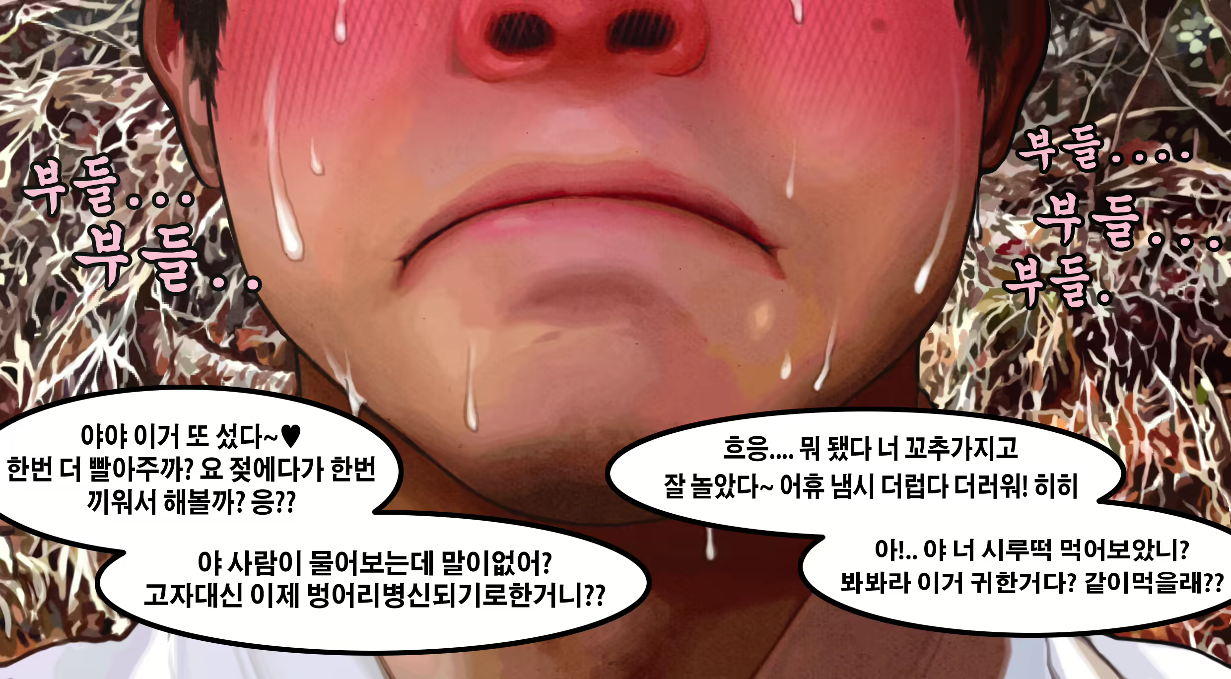 Content 1645550 - 13 페이지