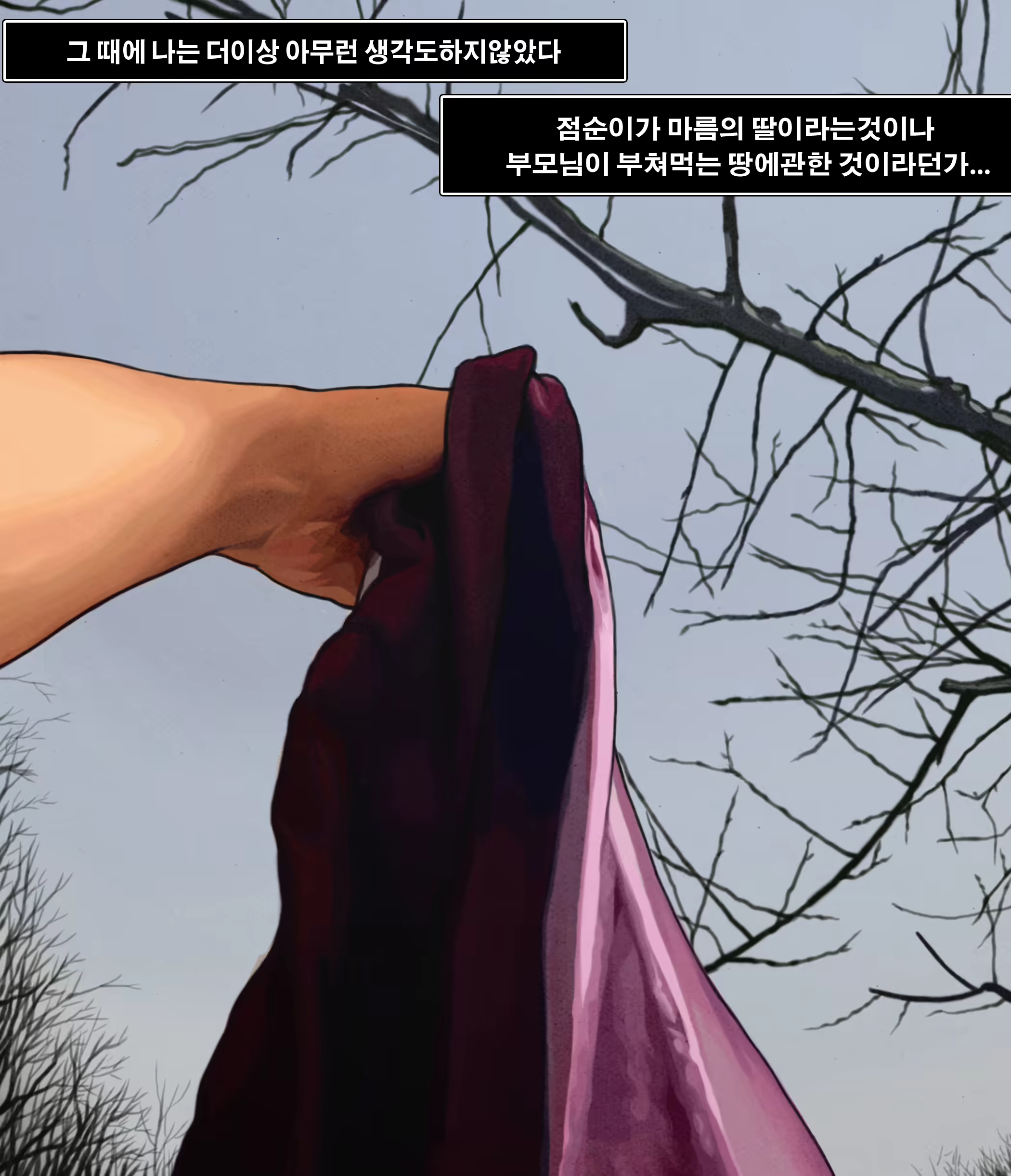 Content 1645550 - 14 페이지