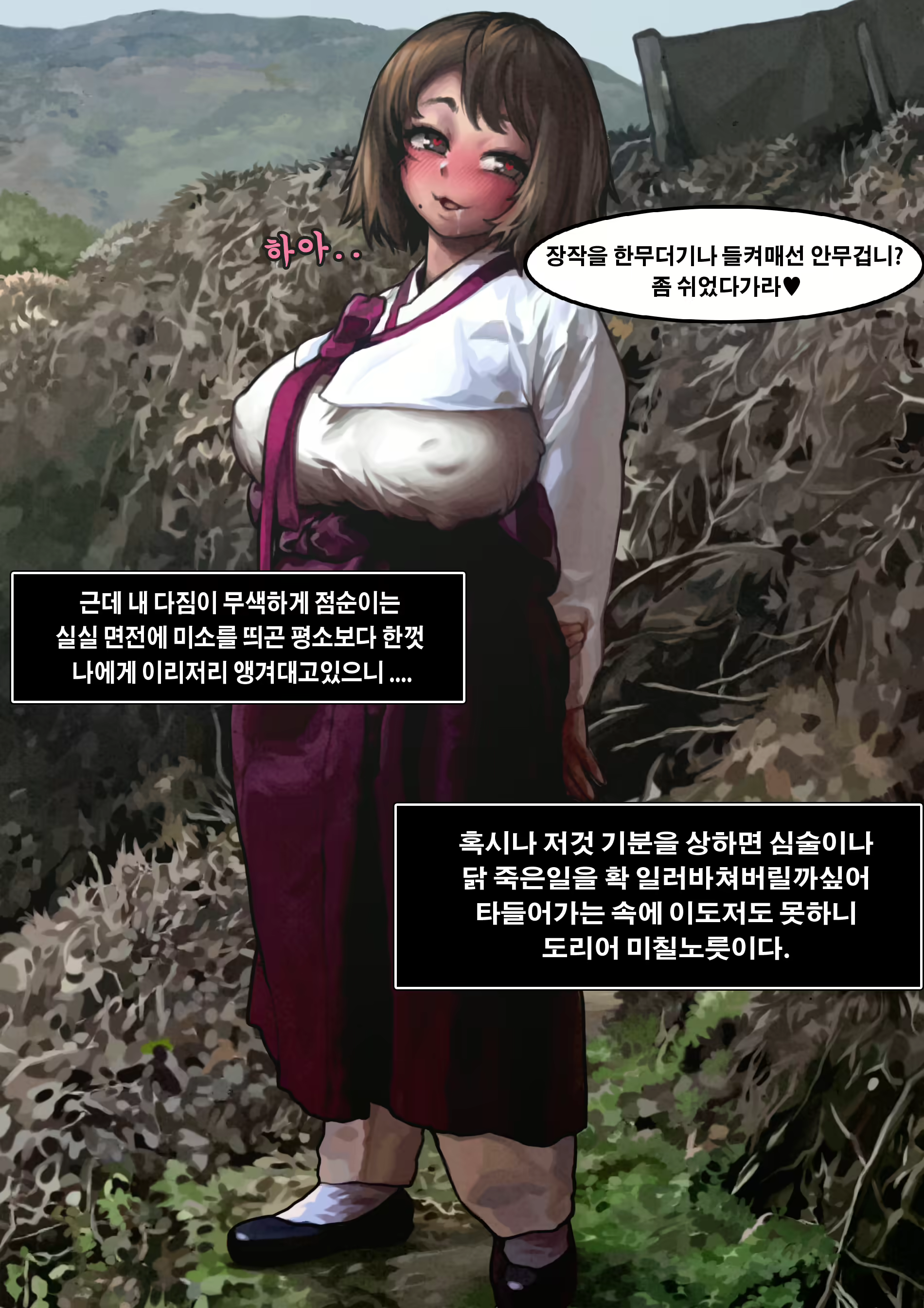 Content 1645550 - 2 페이지