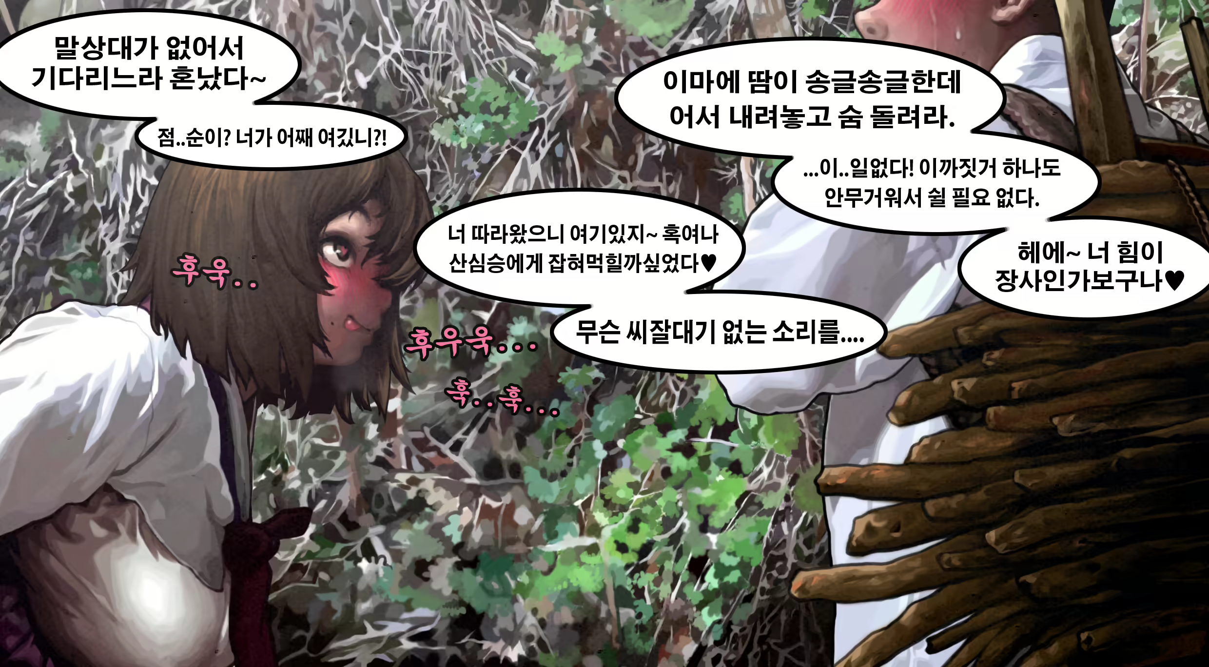 Content 1645550 - 3 페이지