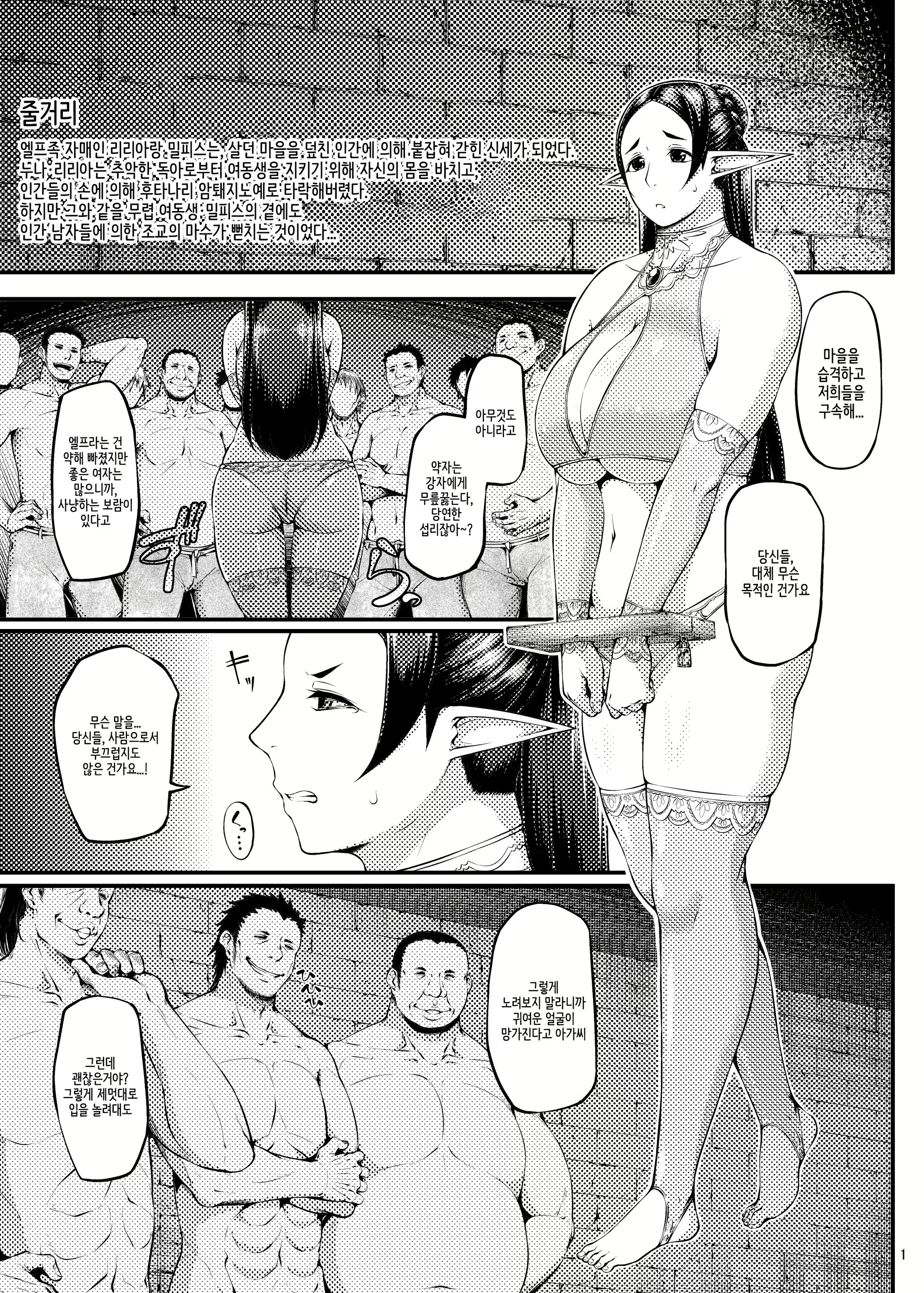 Content 1645590 - 2 페이지