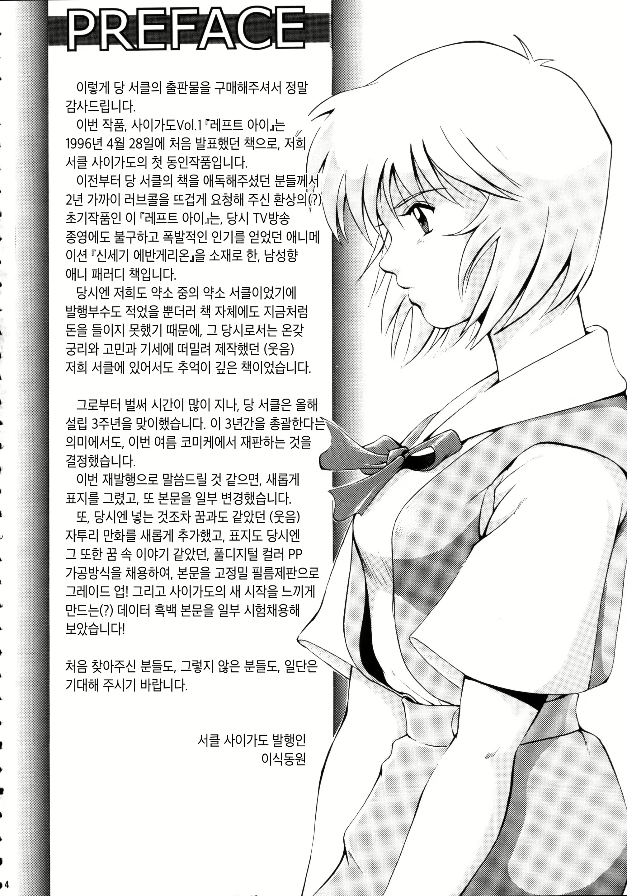 Content 1645682 - 4 페이지